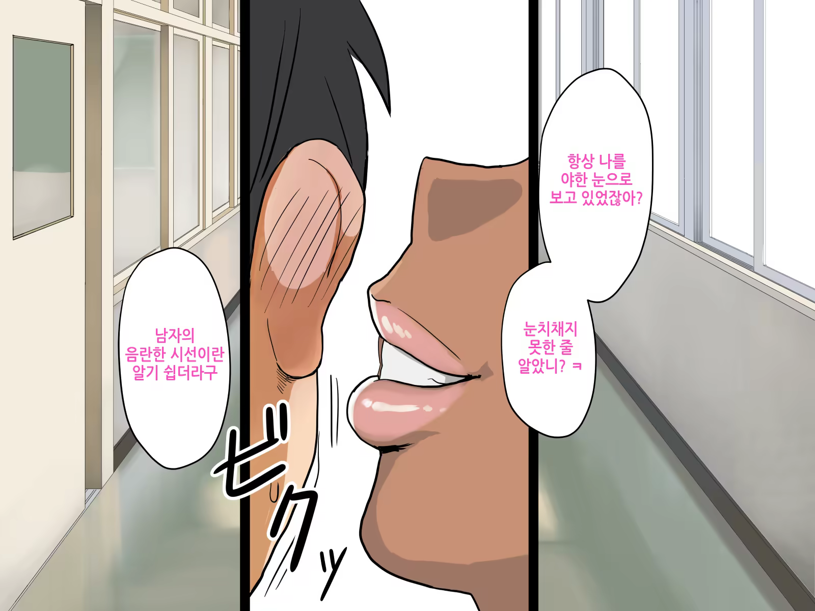 Content 1233437 - 7 페이지