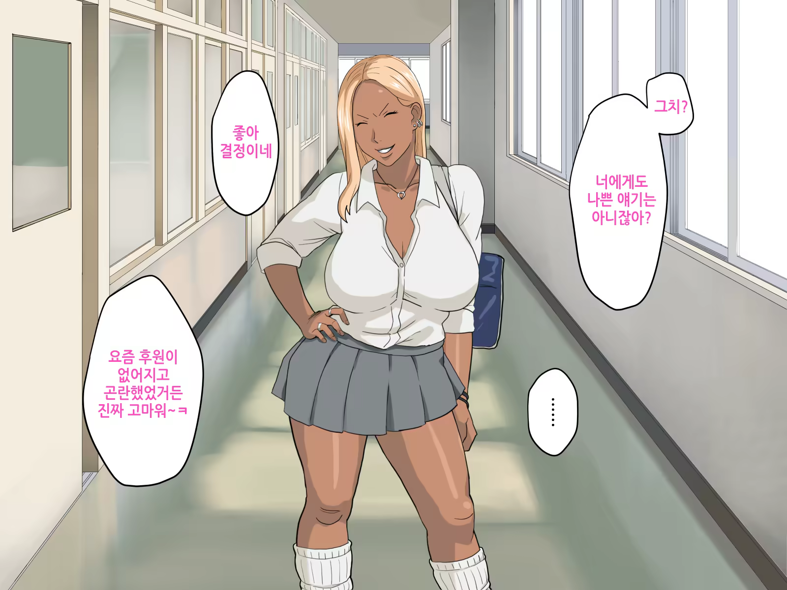 Content 1233437 - 8 페이지