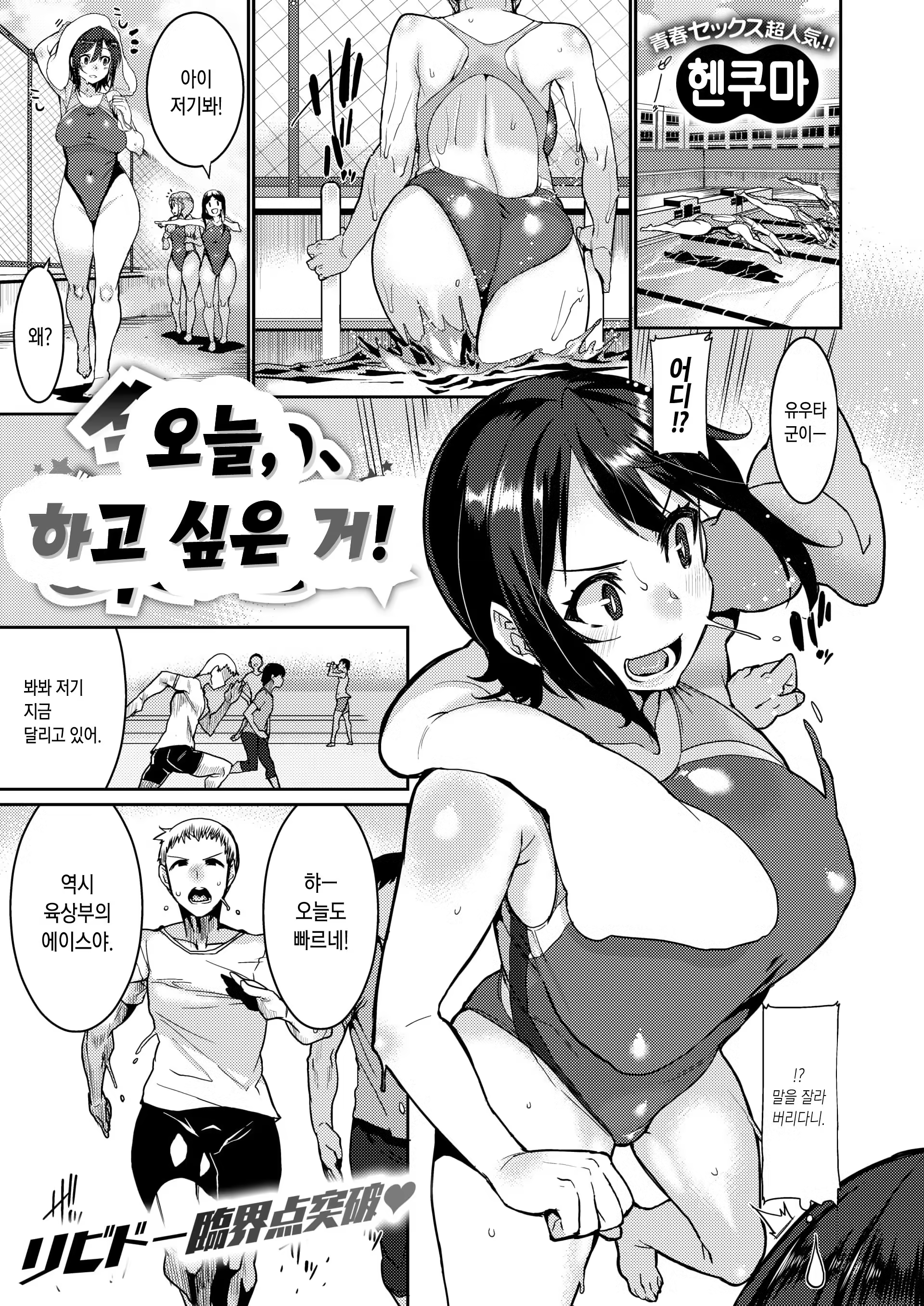 Content 1233508 - 1 페이지