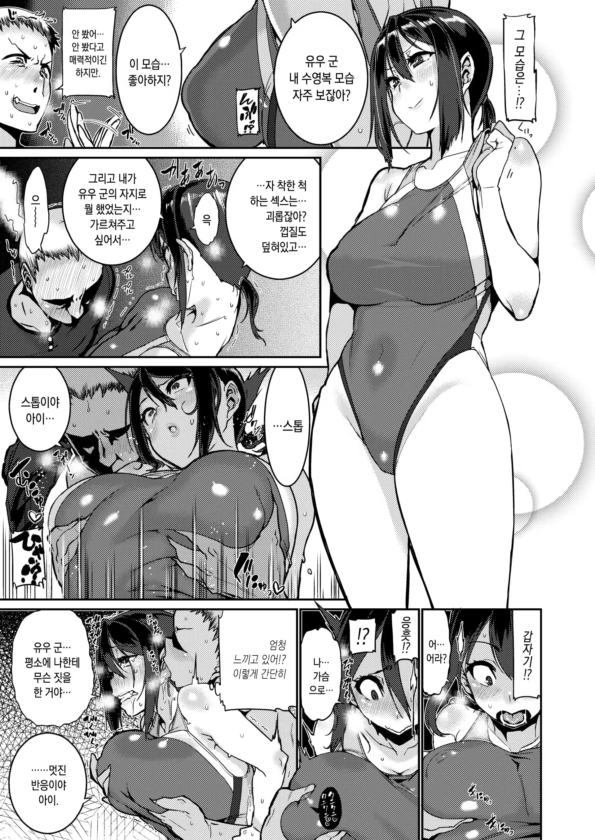 Content 1233508 - 15 페이지