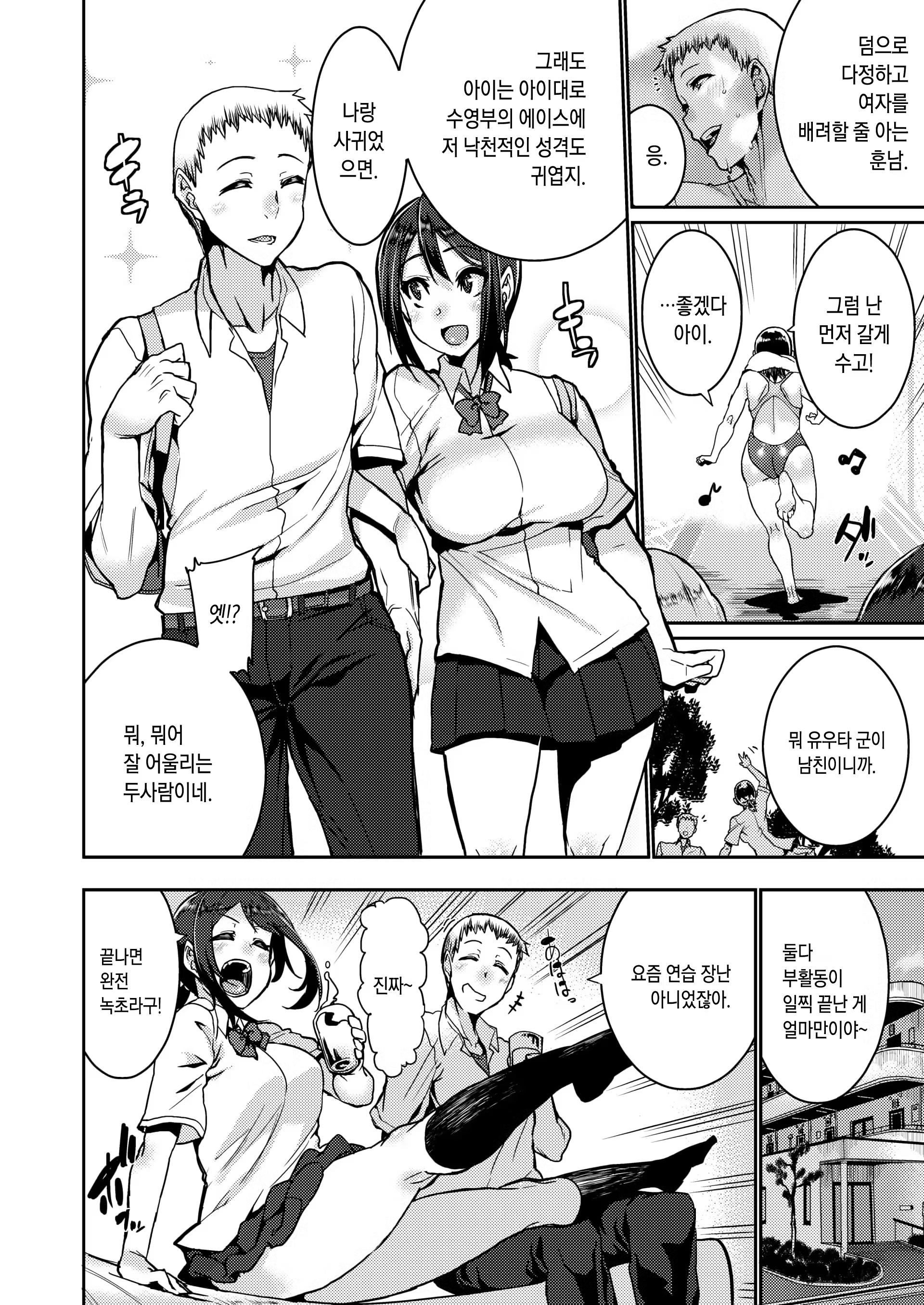 Content 1233508 - 2 페이지