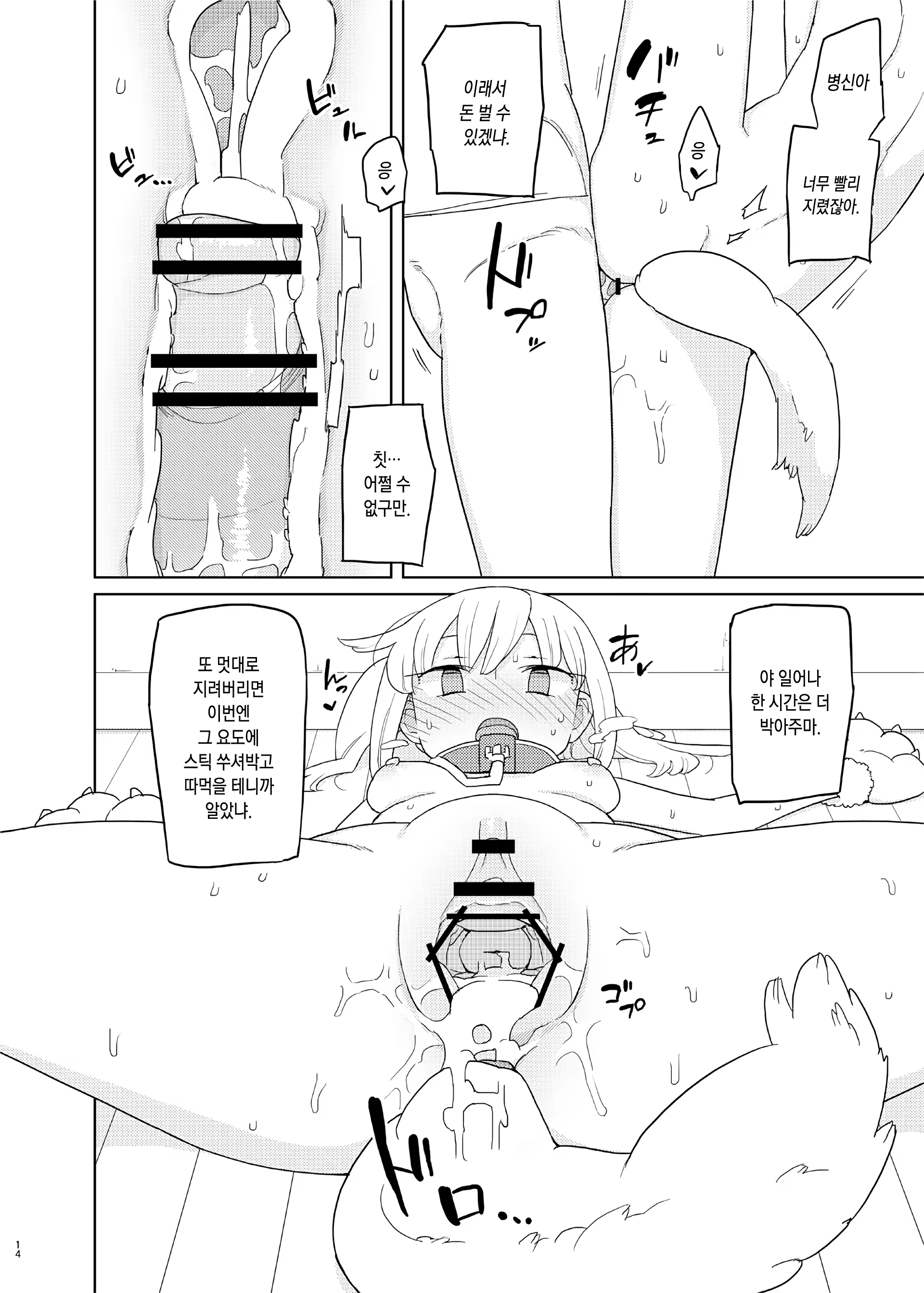 Content 1233539 - 13 페이지