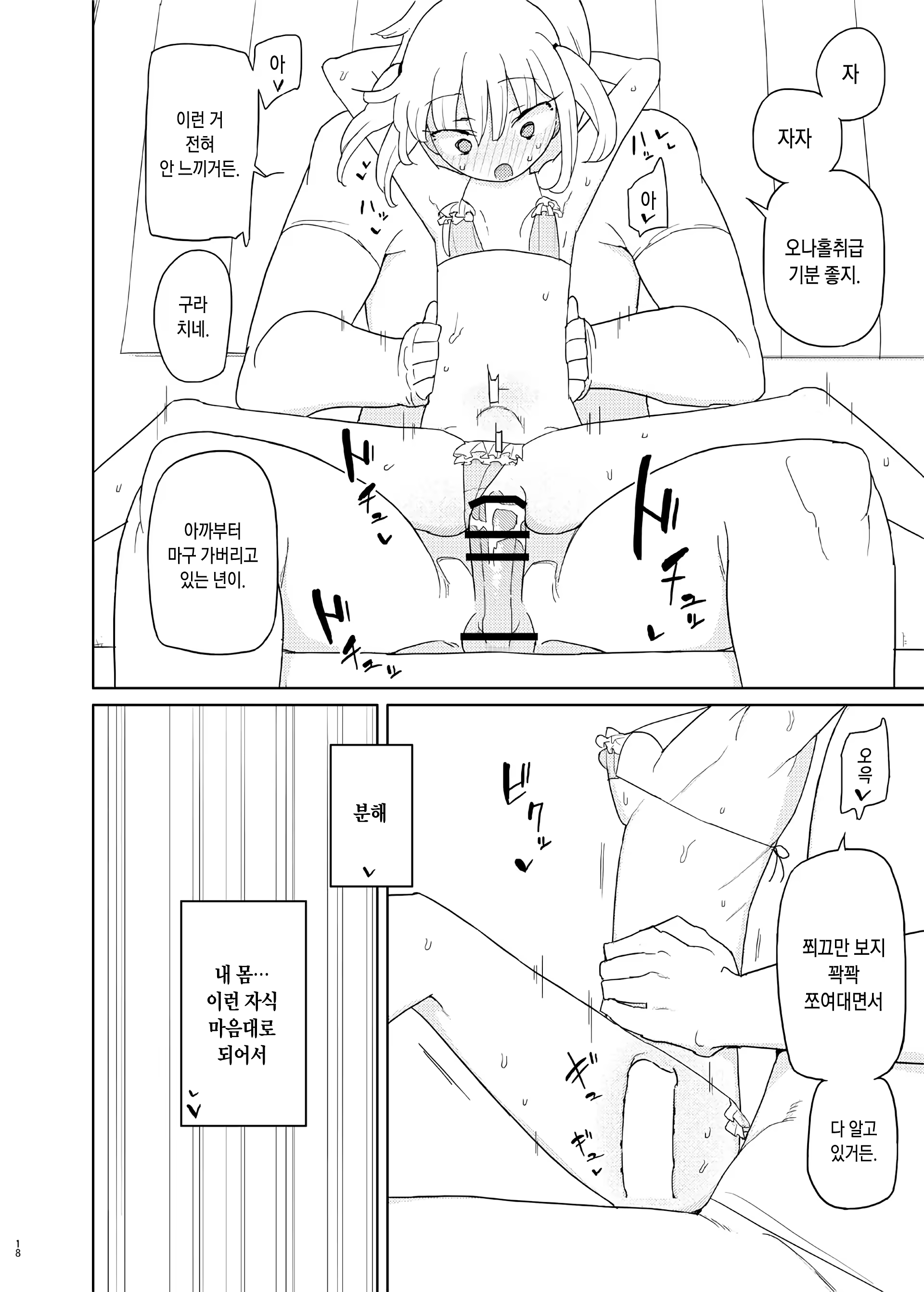 Content 1233539 - 17 페이지