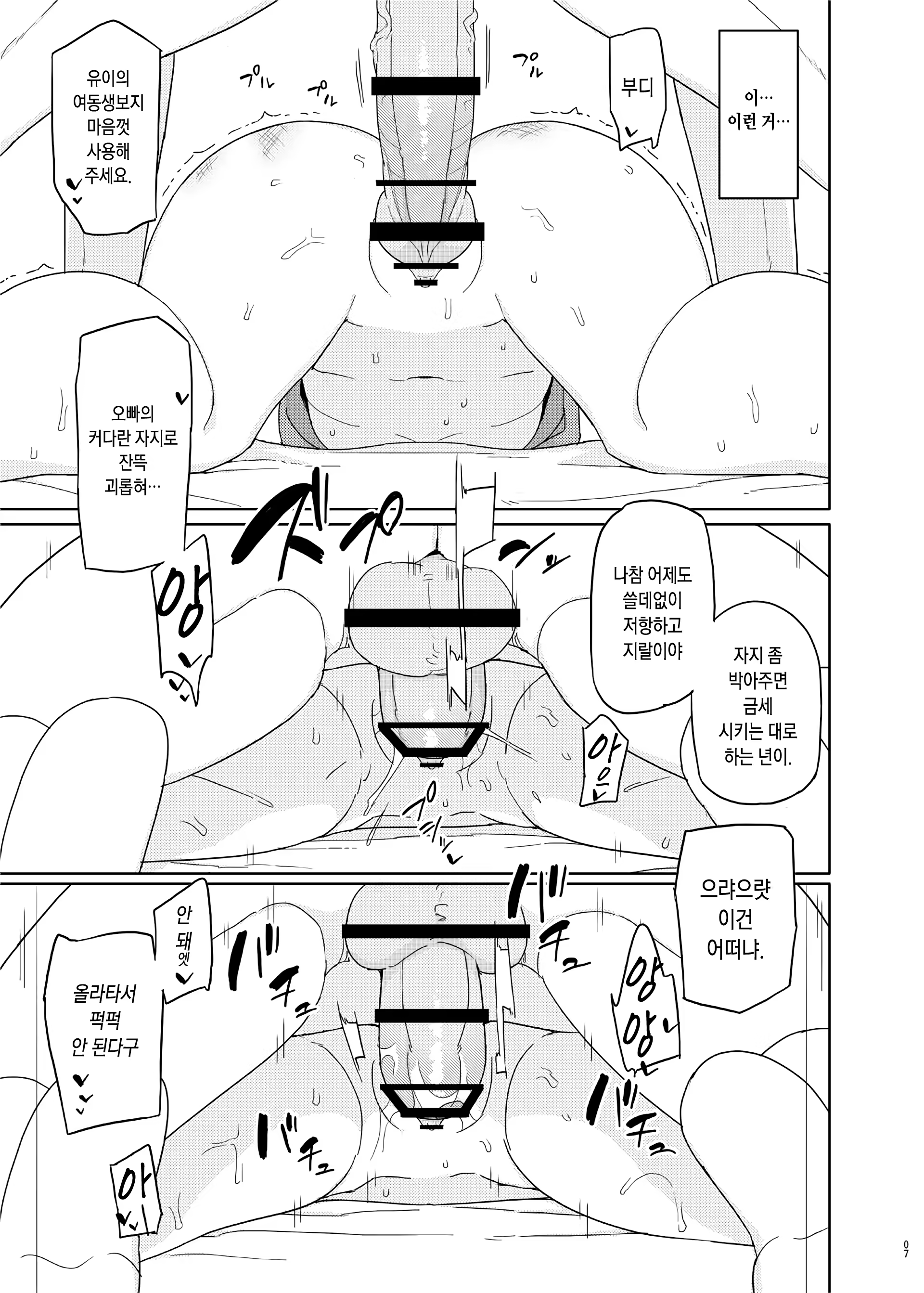 Content 1233539 - 6 페이지