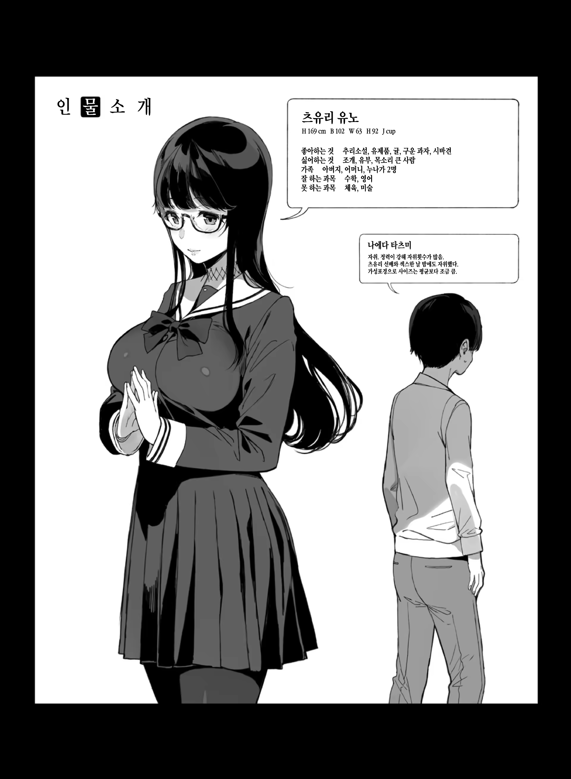 Content 1233540 - 16 페이지