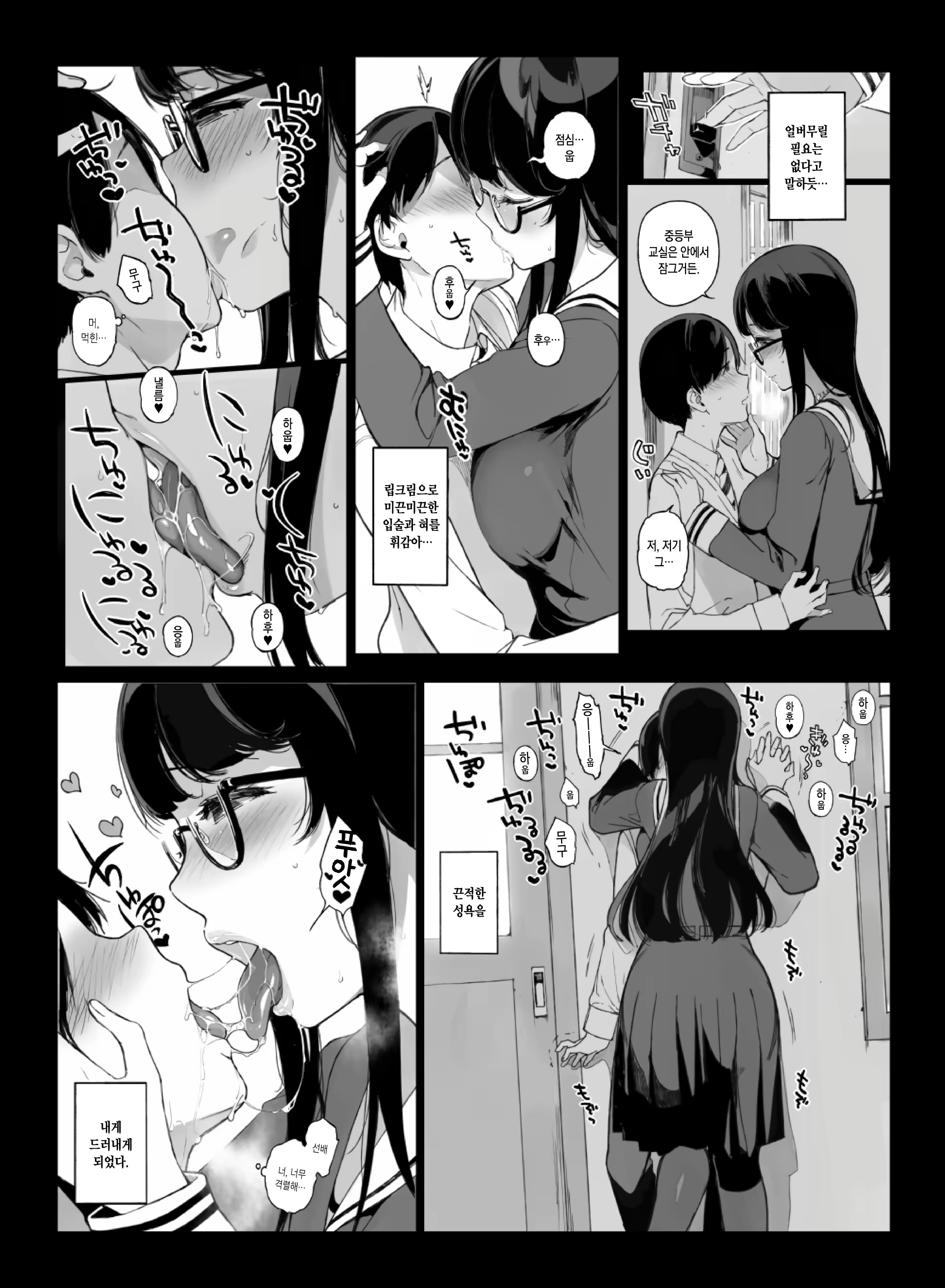 Content 1233540 - 18 페이지