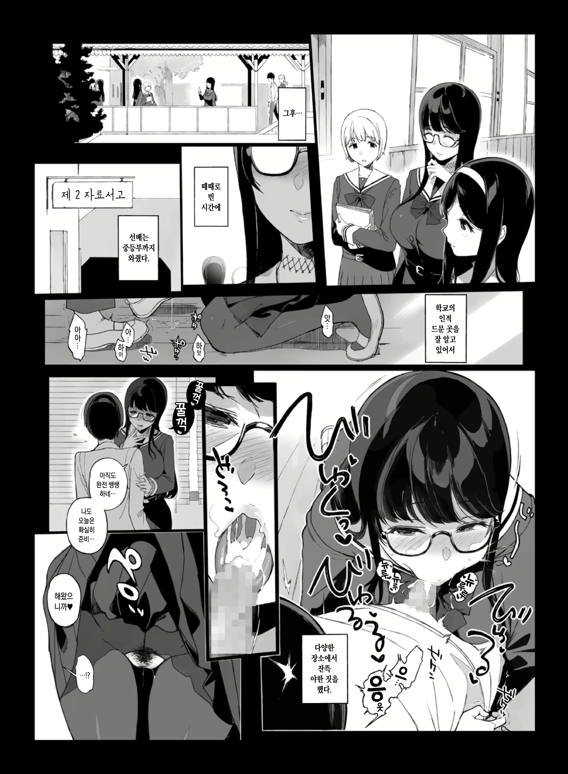 Content 1233540 - 22 페이지