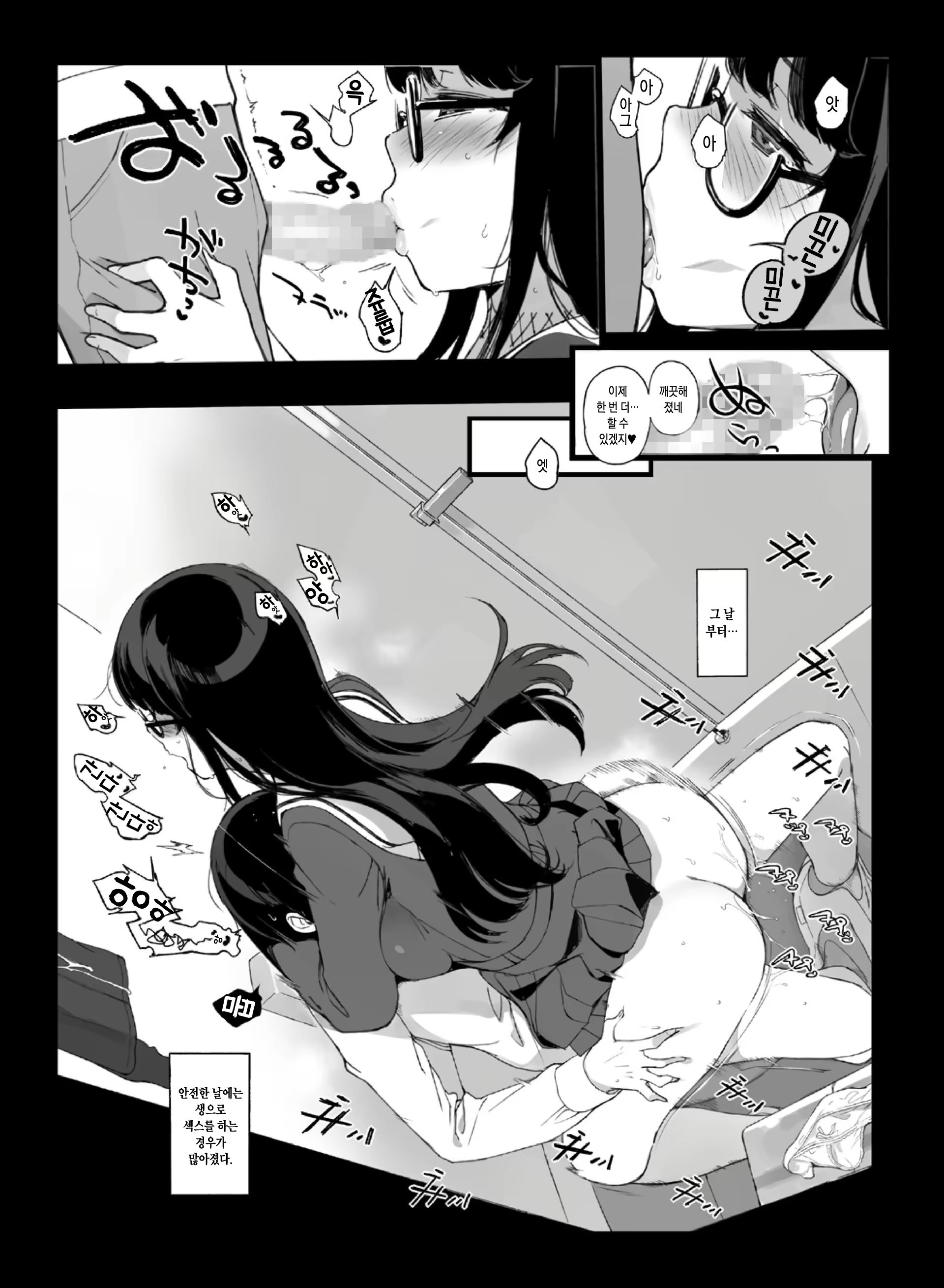 Content 1233540 - 27 페이지