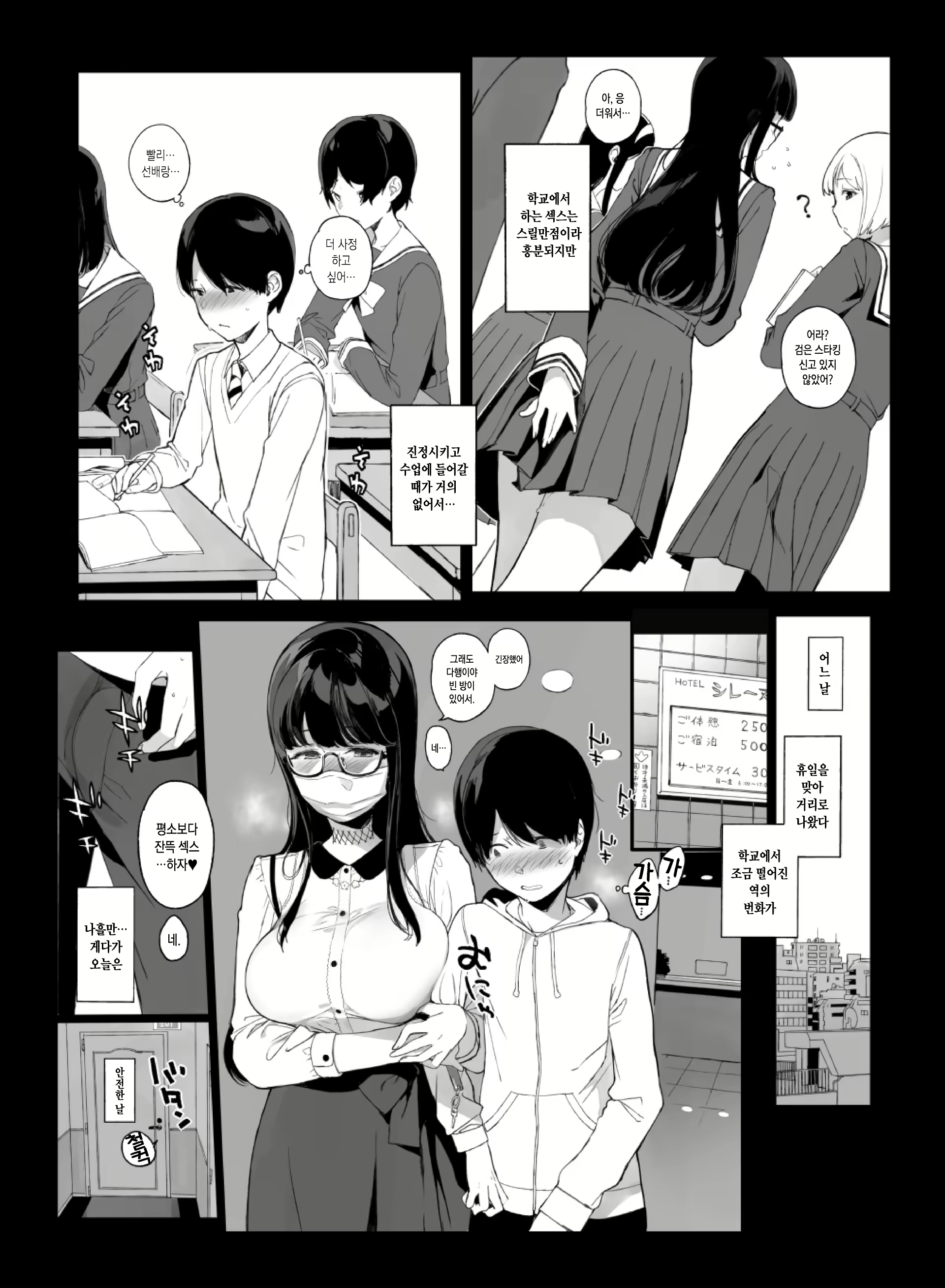 Content 1233540 - 28 페이지