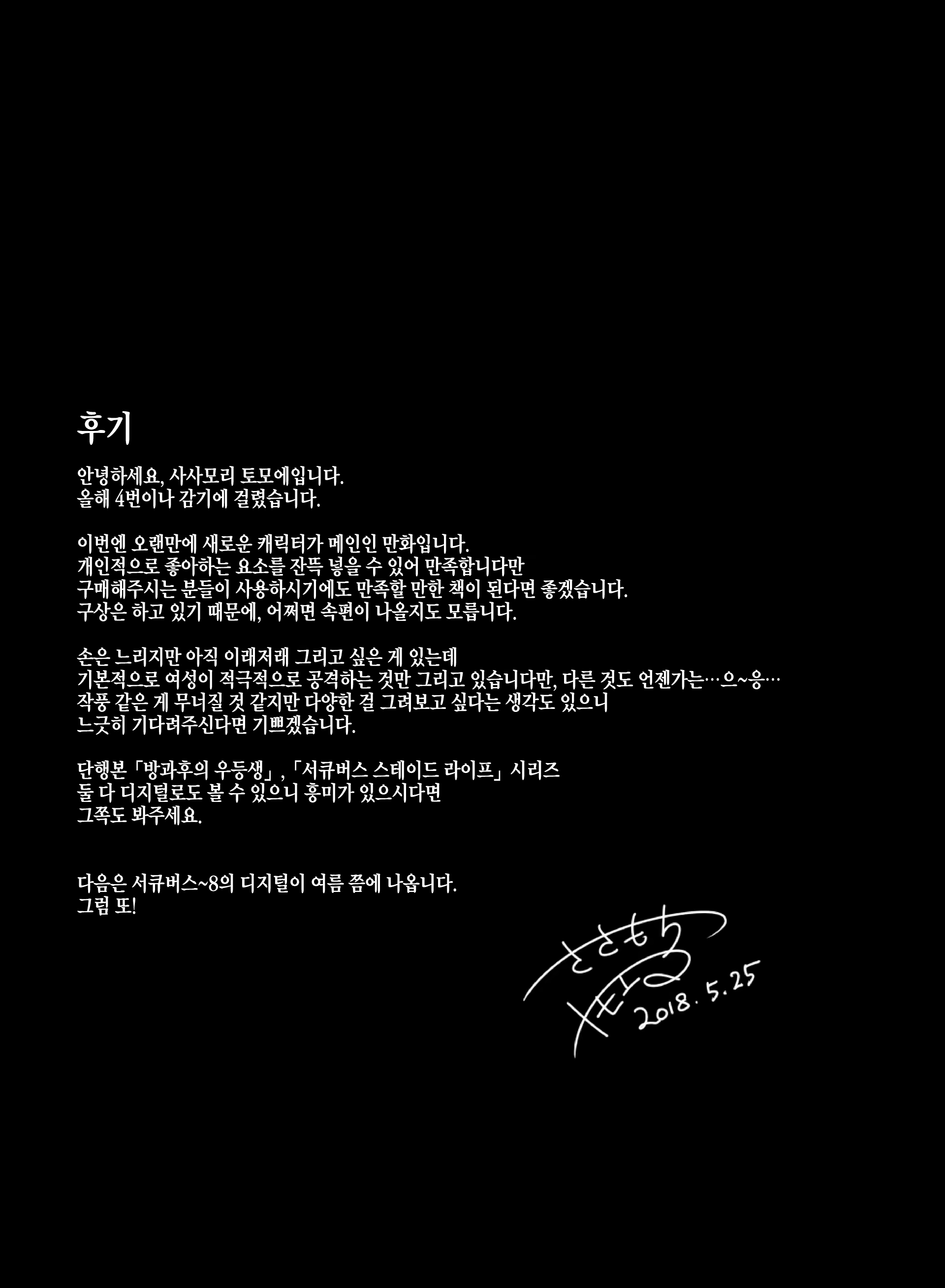 Content 1233540 - 39 페이지