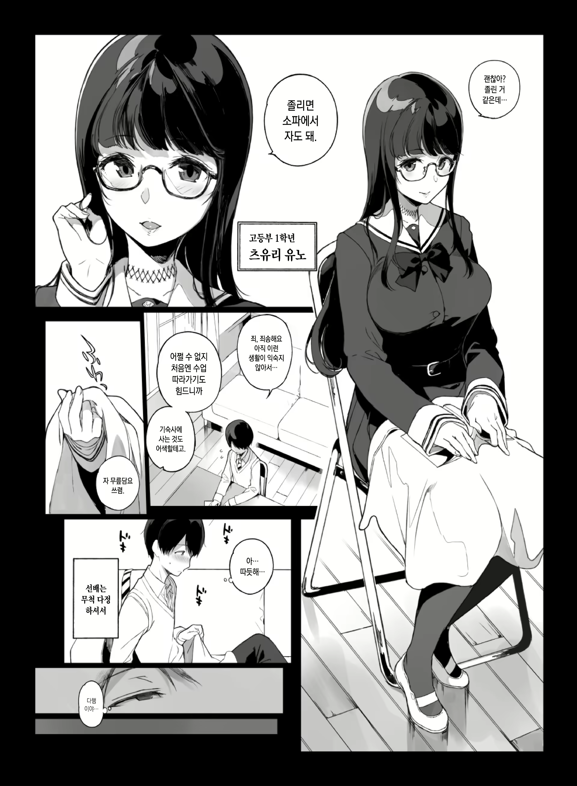 Content 1233540 - 4 페이지