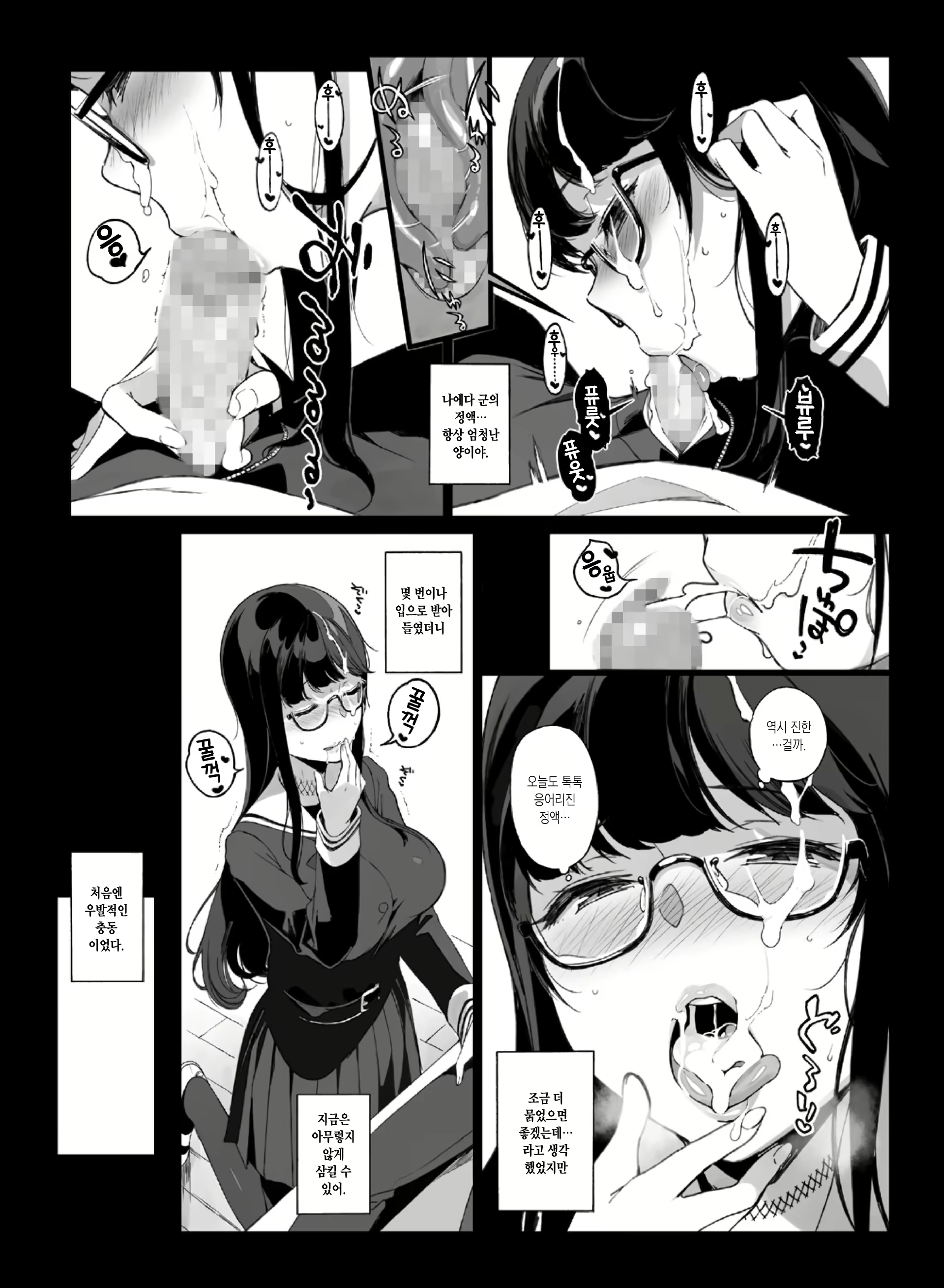 Content 1233540 - 7 페이지