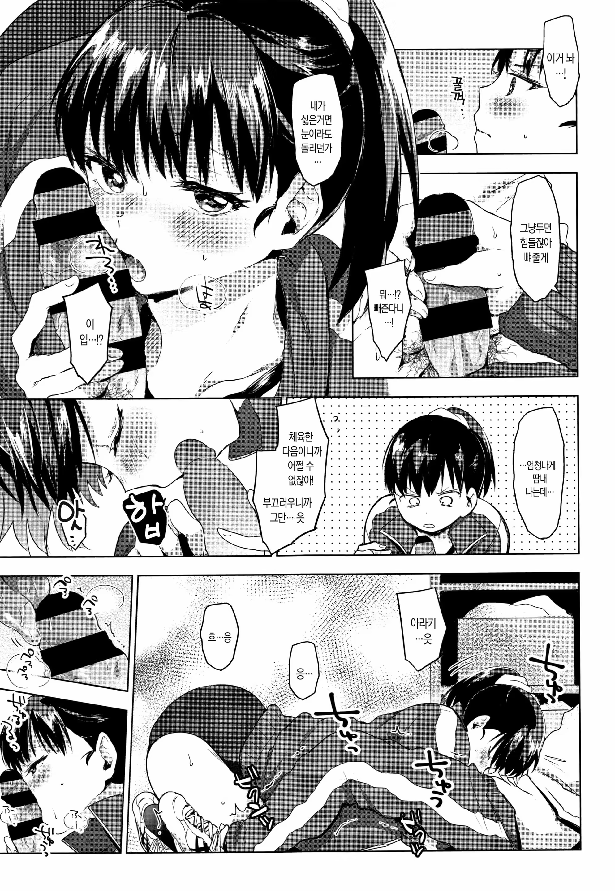 Content 1233600 - 113 페이지