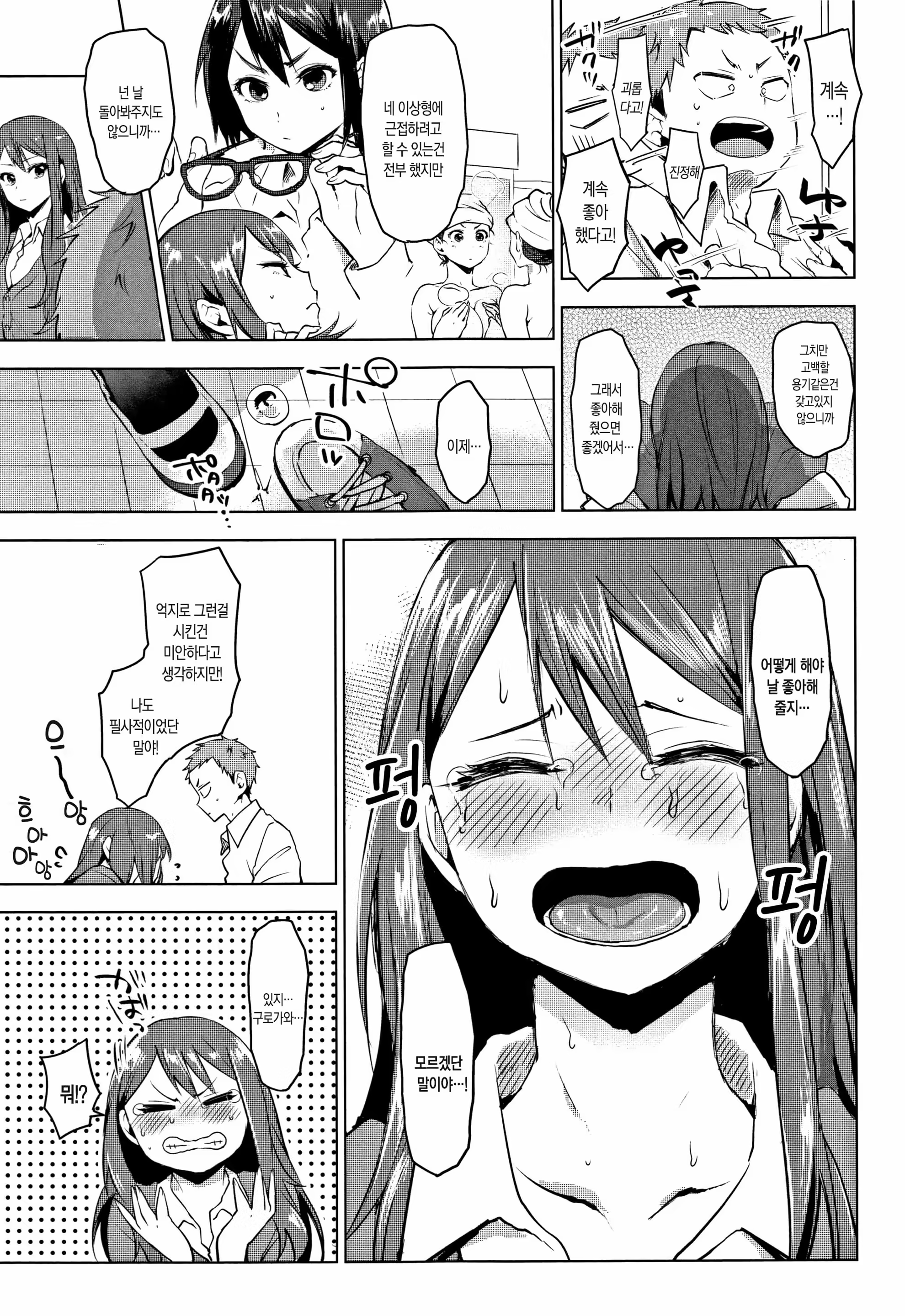 Content 1233600 - 163 페이지