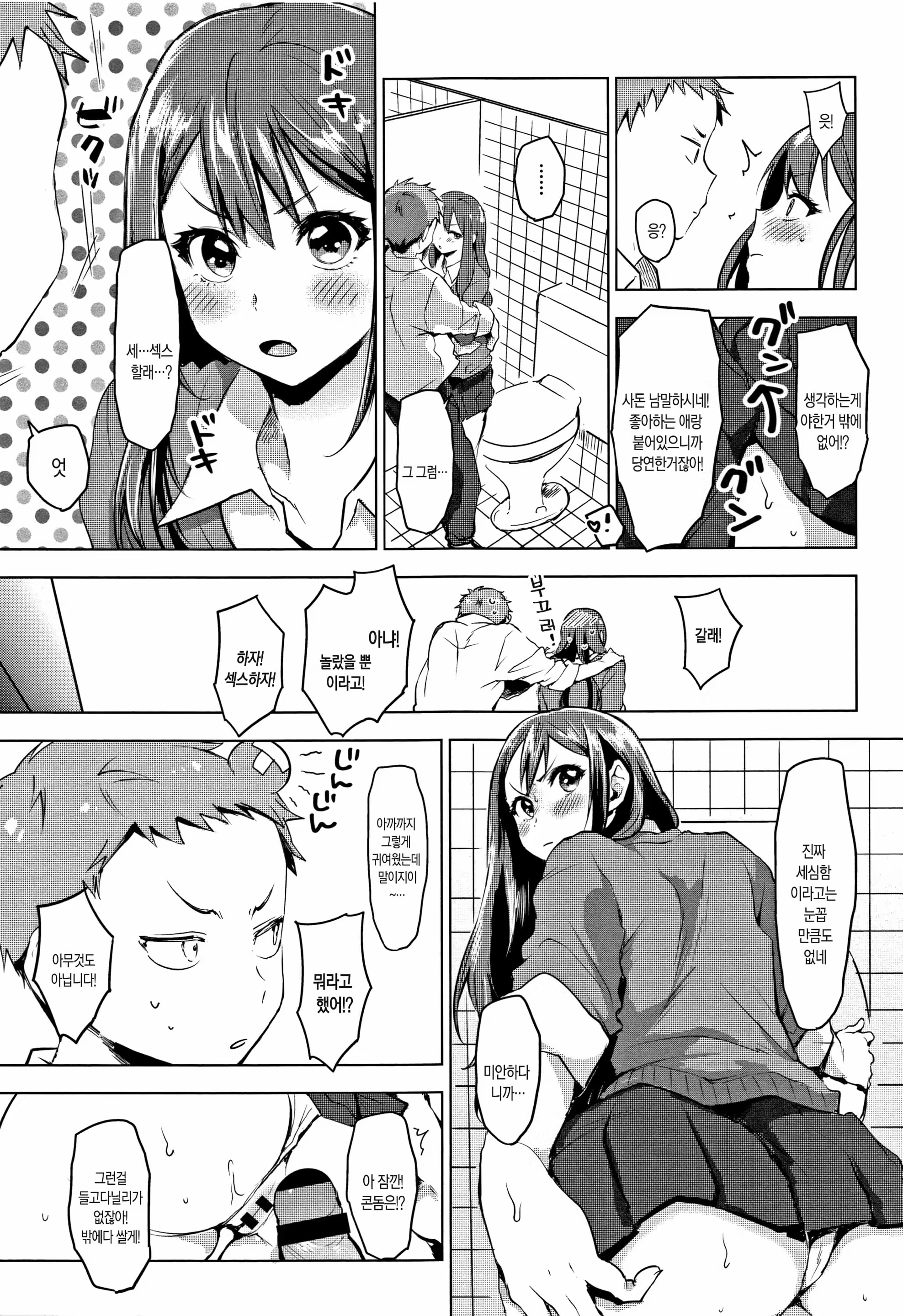 Content 1233600 - 165 페이지