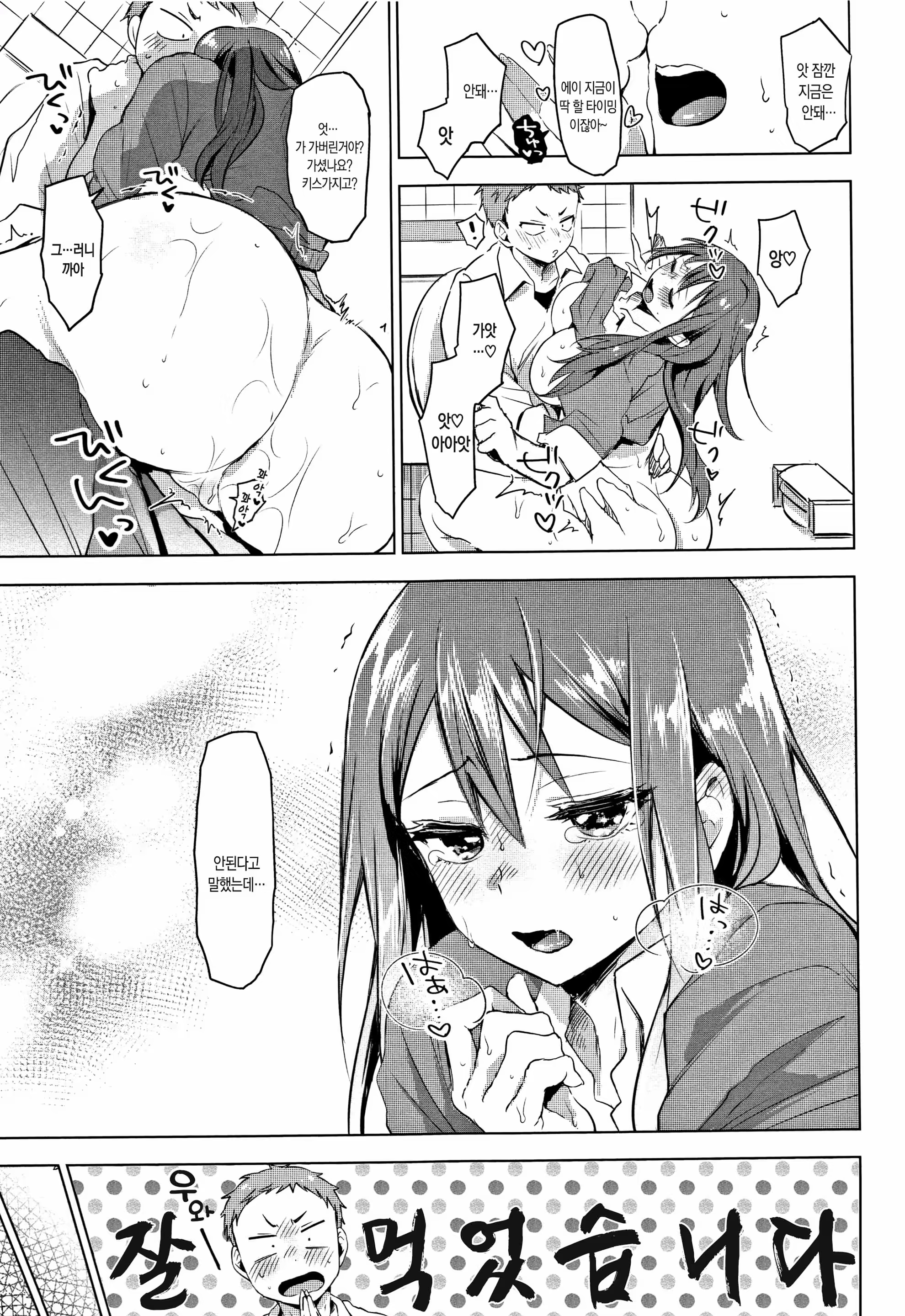 Content 1233600 - 177 페이지