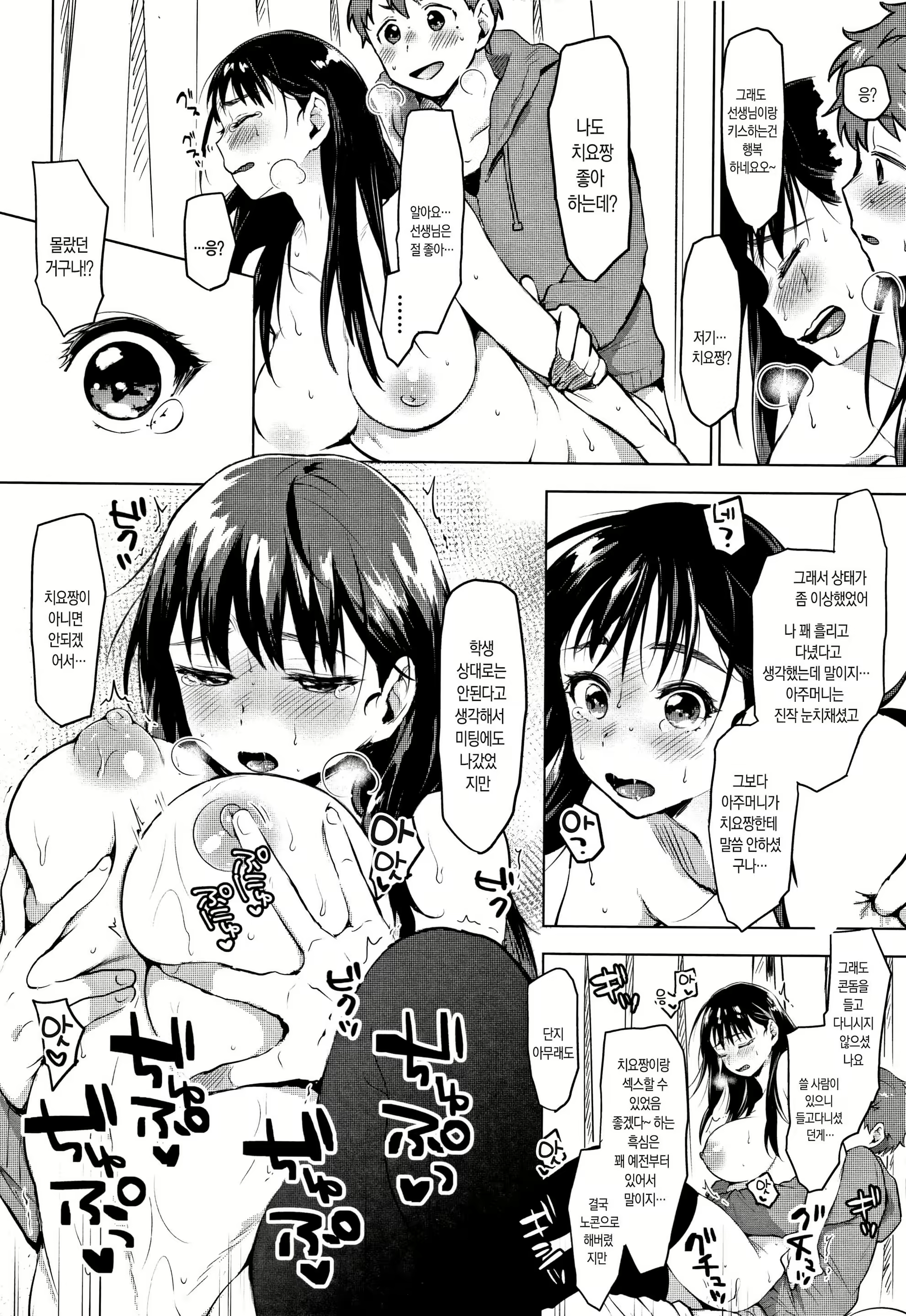 Content 1233600 - 198 페이지