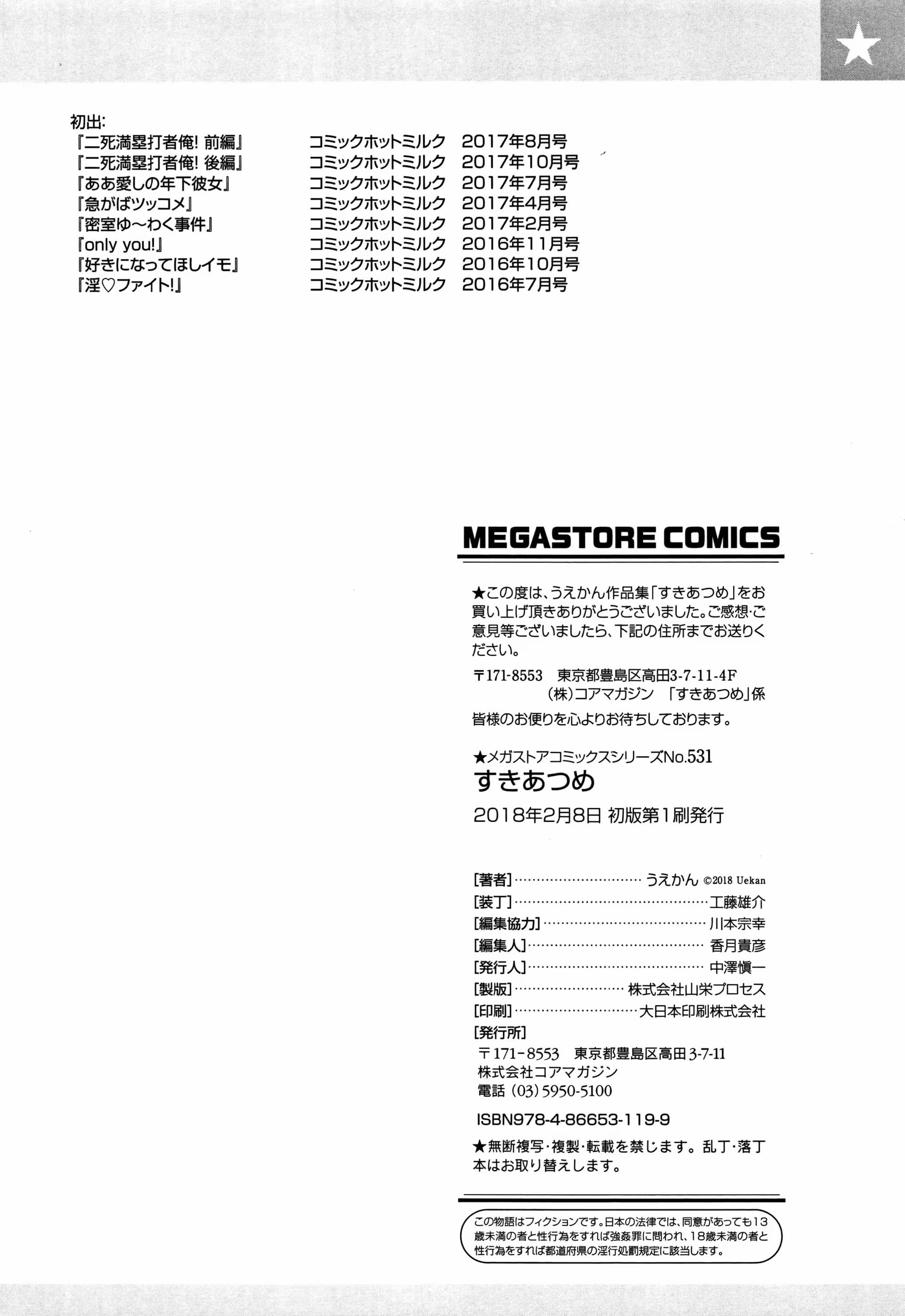 Content 1233600 - 206 페이지