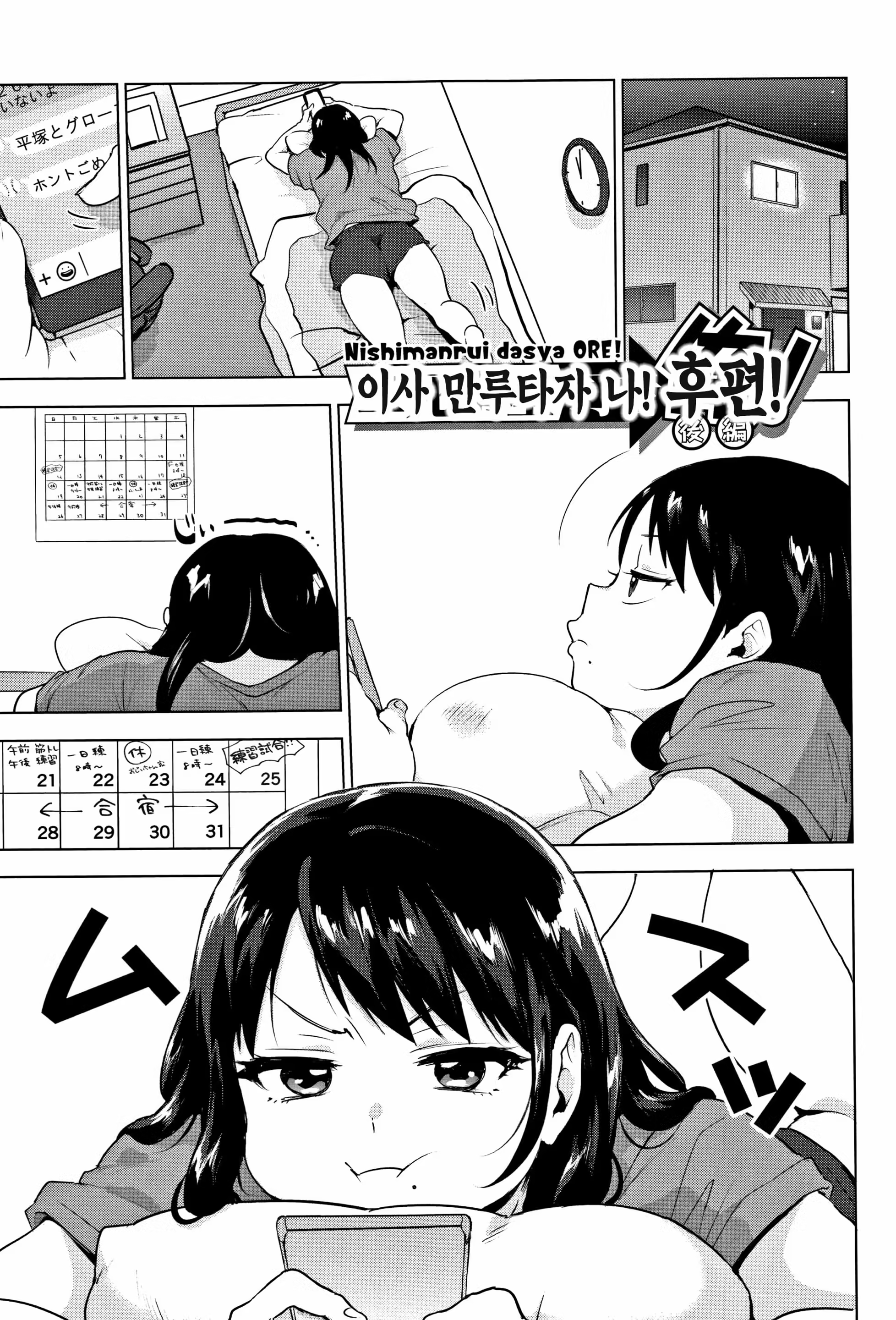 Content 1233600 - 31 페이지