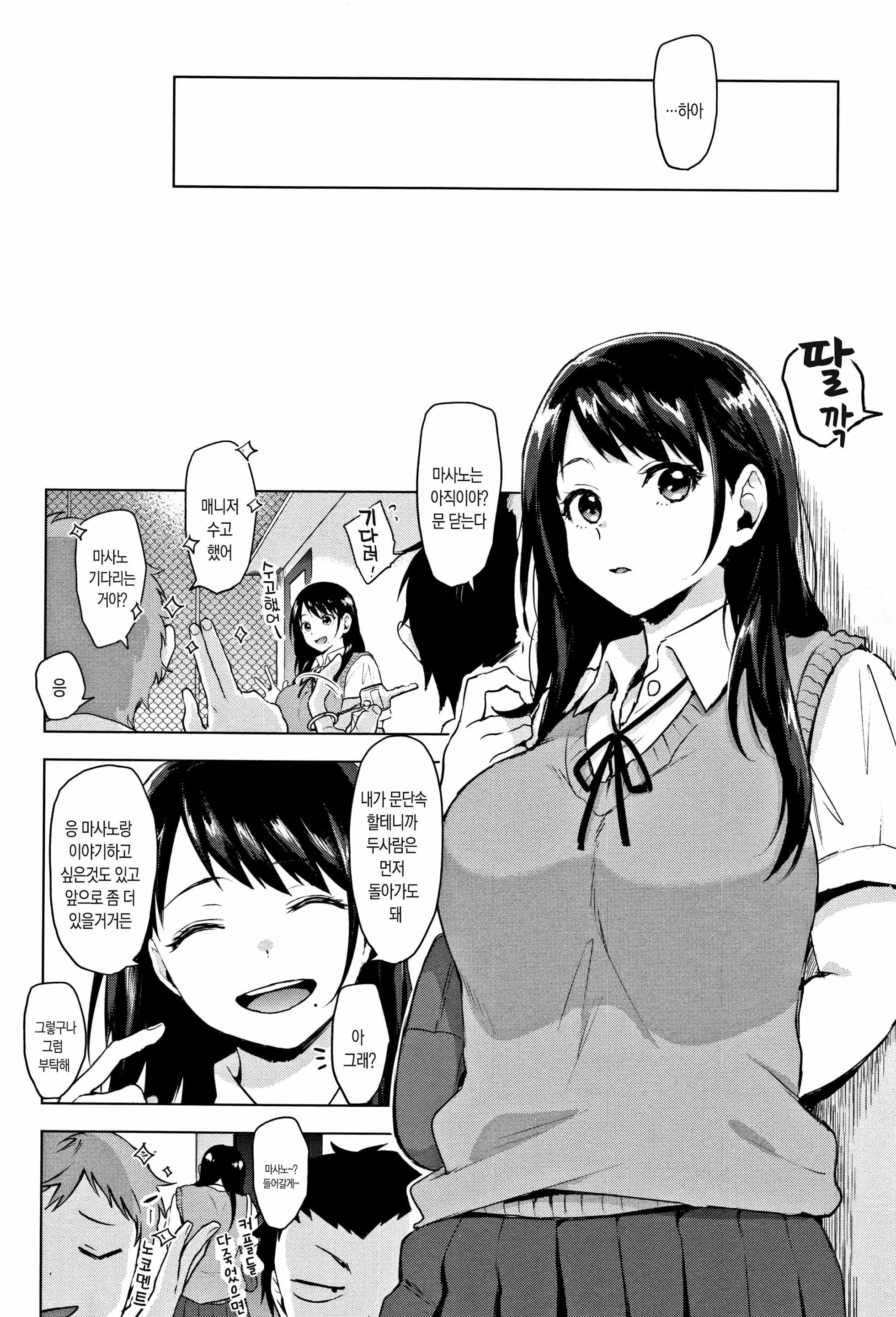 Content 1233600 - 32 페이지