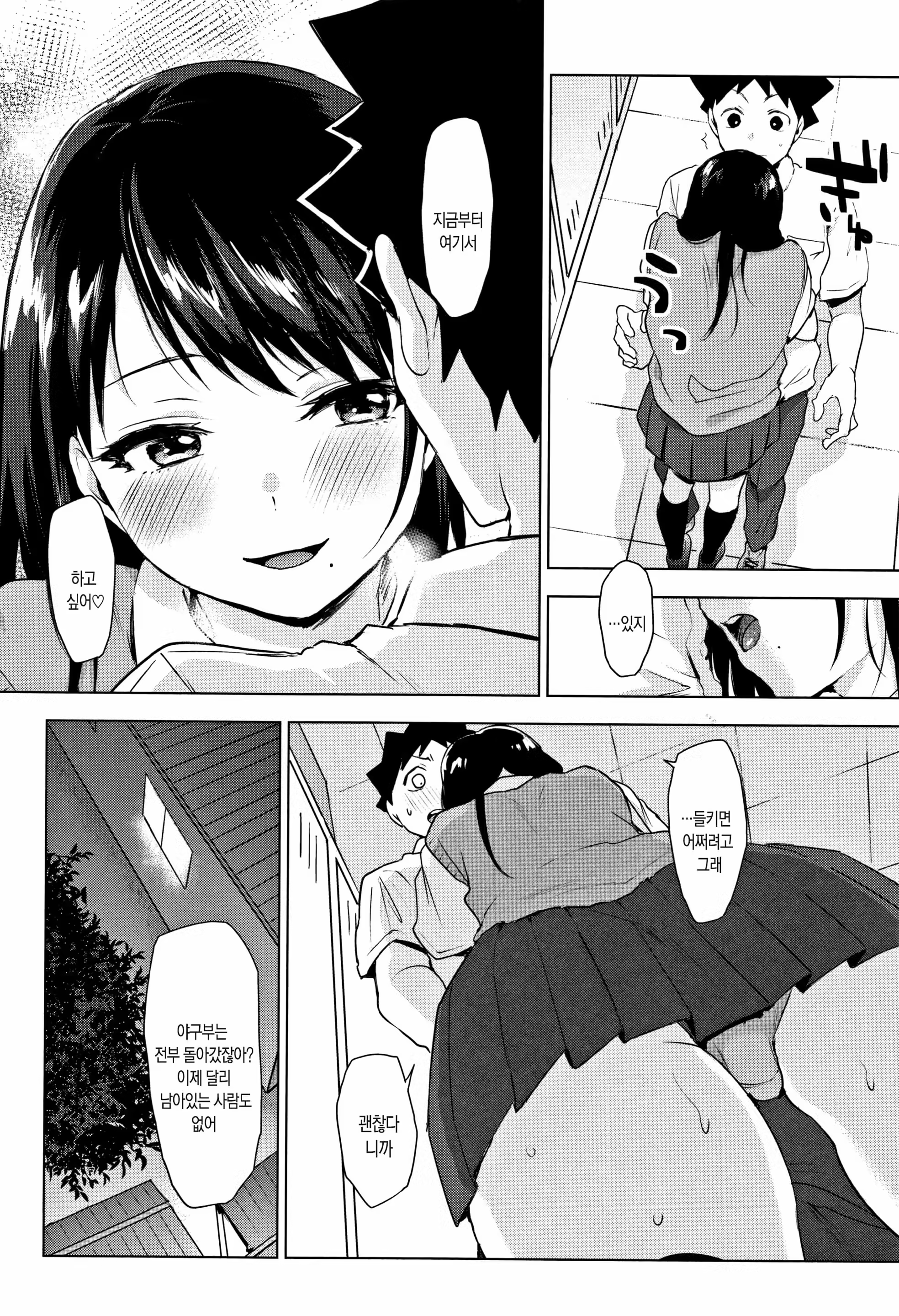 Content 1233600 - 34 페이지