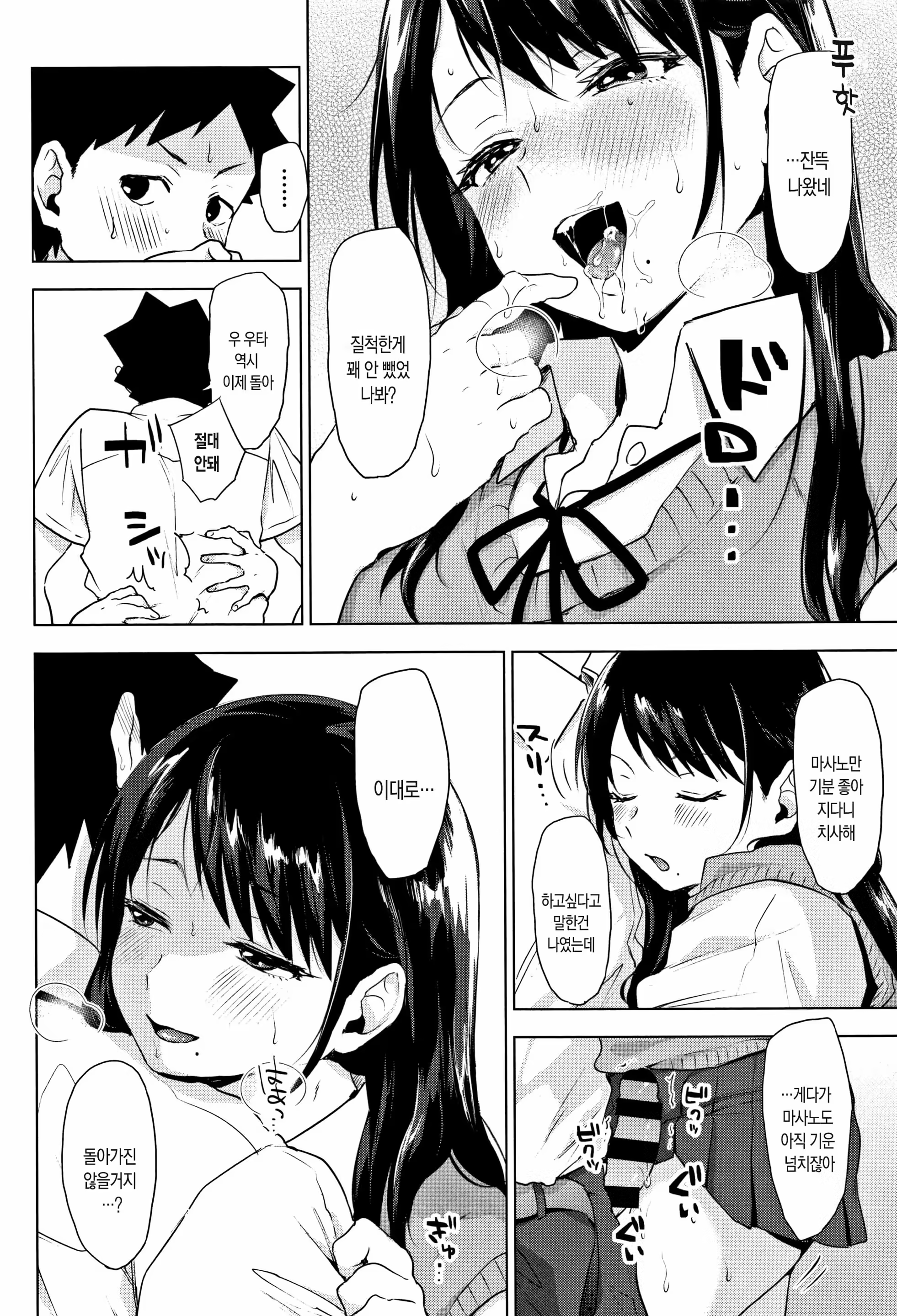 Content 1233600 - 42 페이지