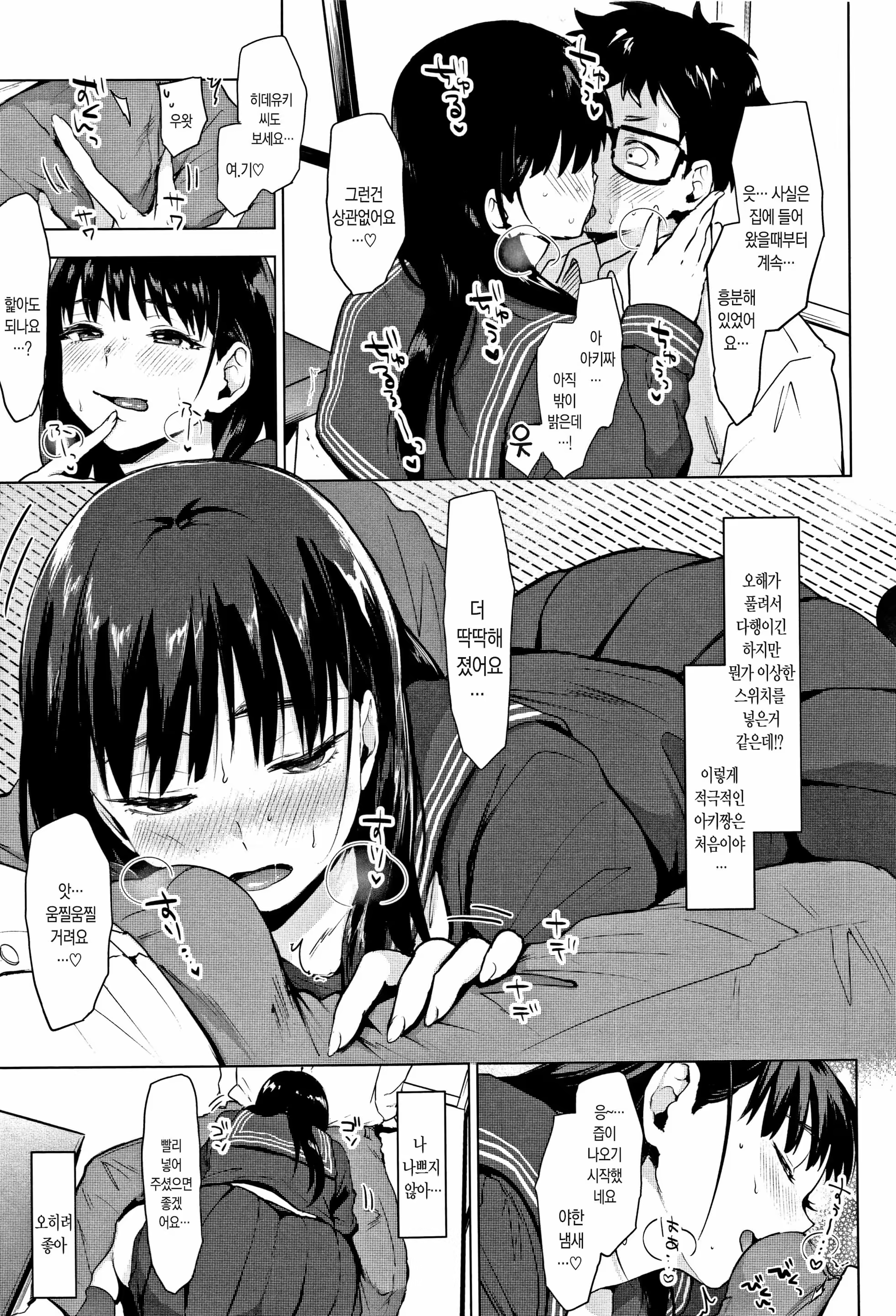 Content 1233600 - 63 페이지