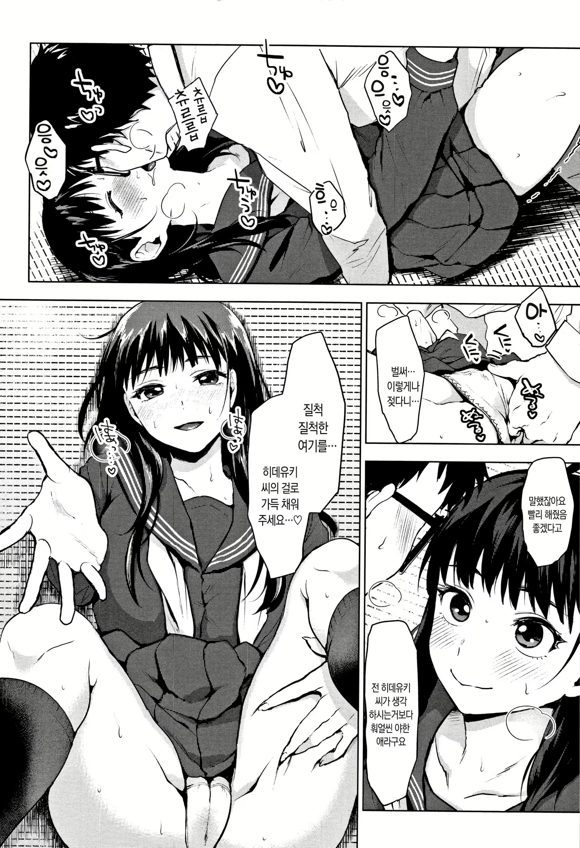 Content 1233600 - 68 페이지