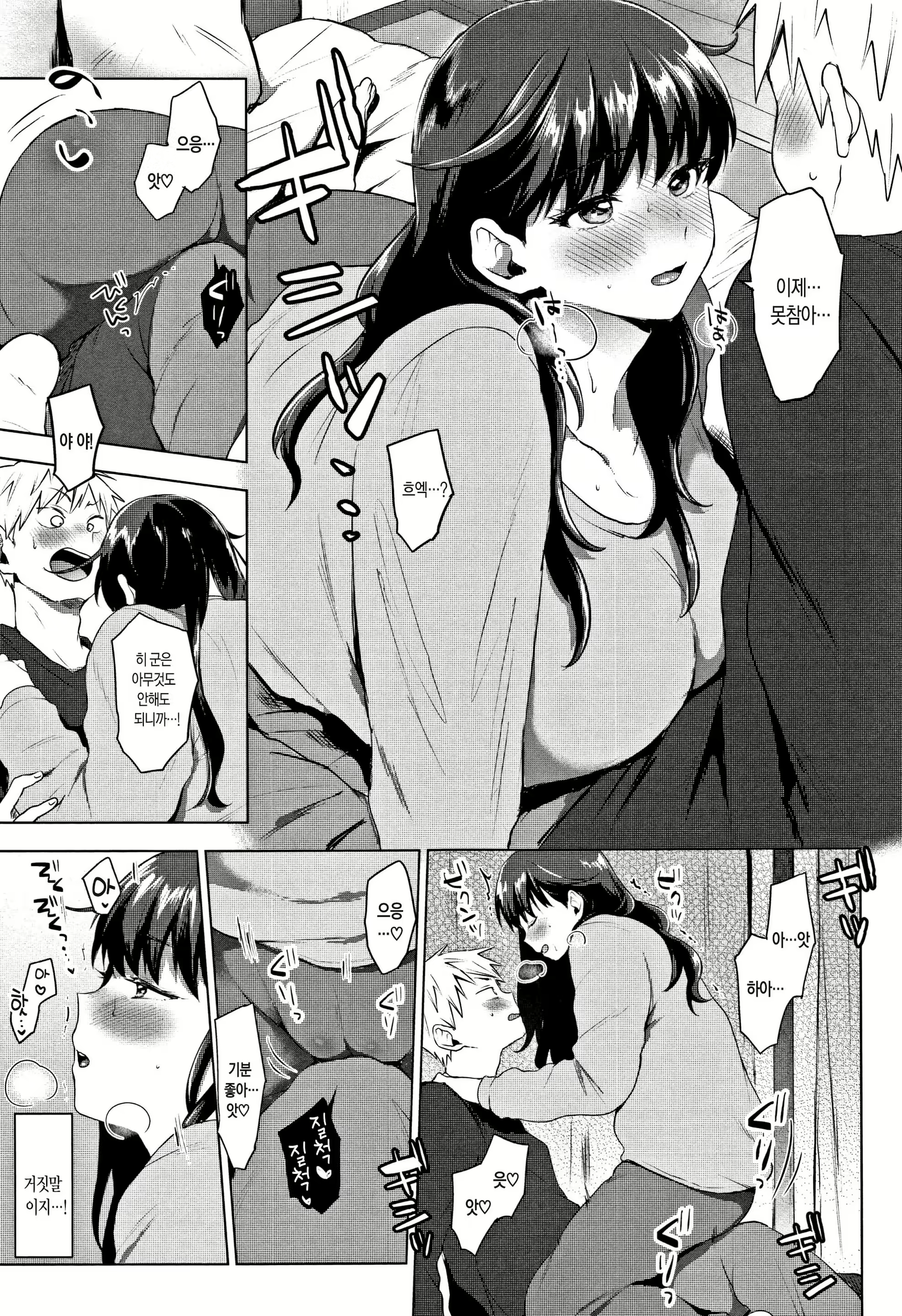 Content 1233600 - 87 페이지