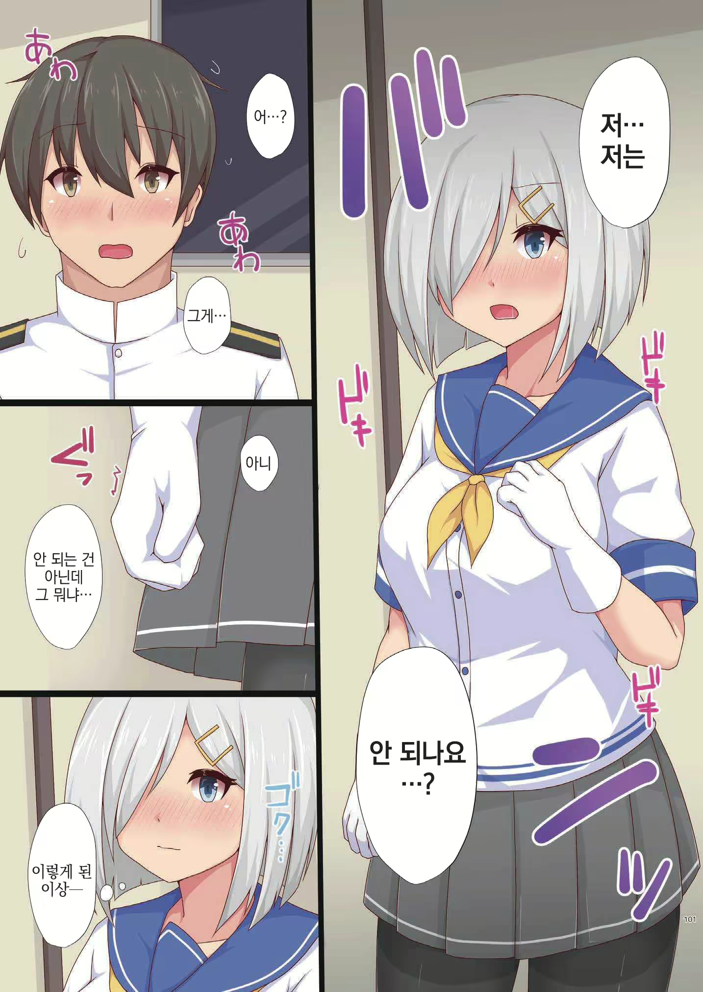 Content 1233671 - 100 페이지