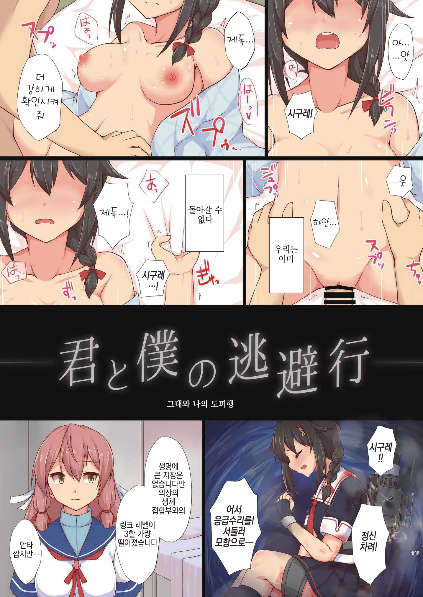 Content 1233671 - 114 페이지