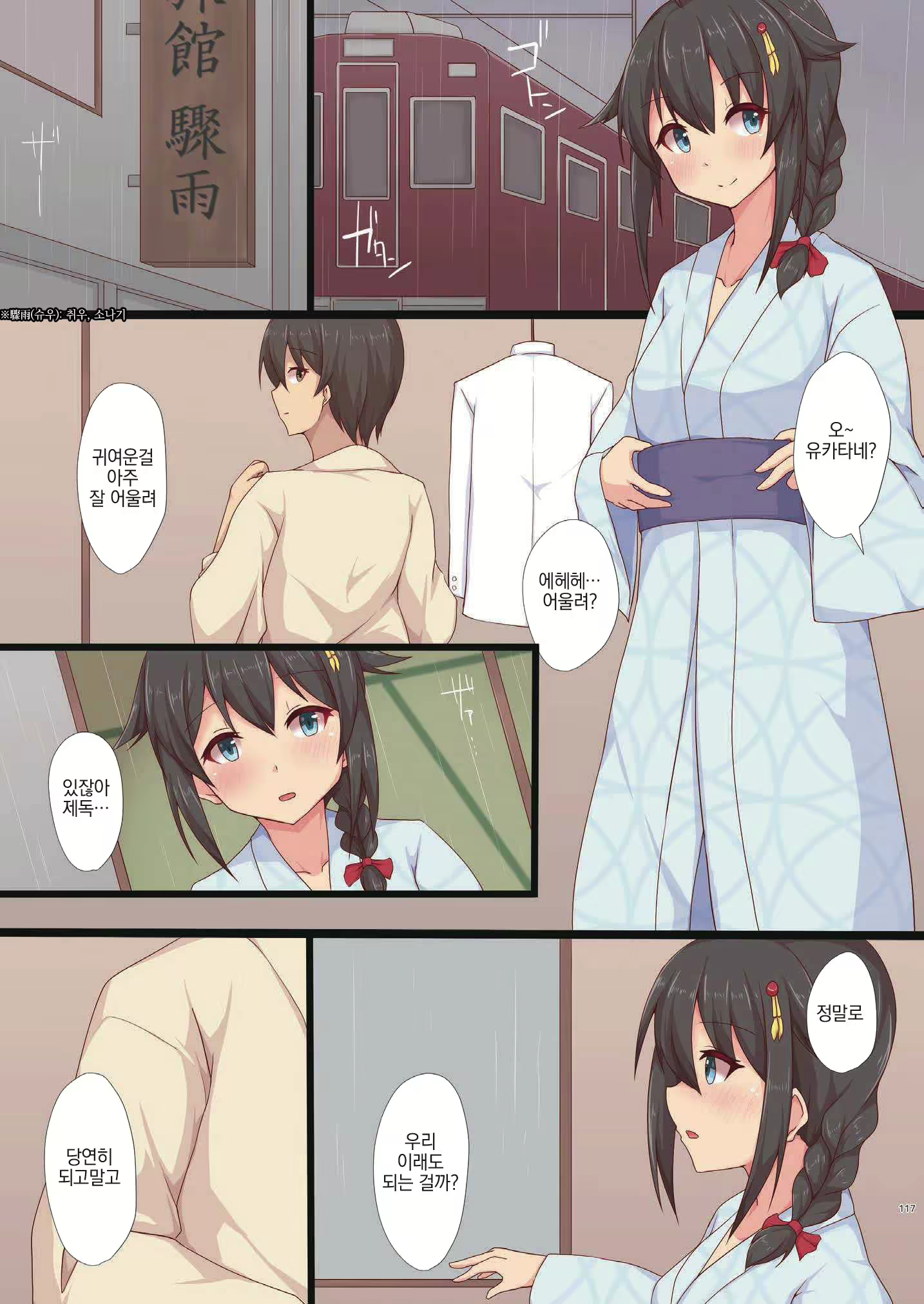 Content 1233671 - 116 페이지