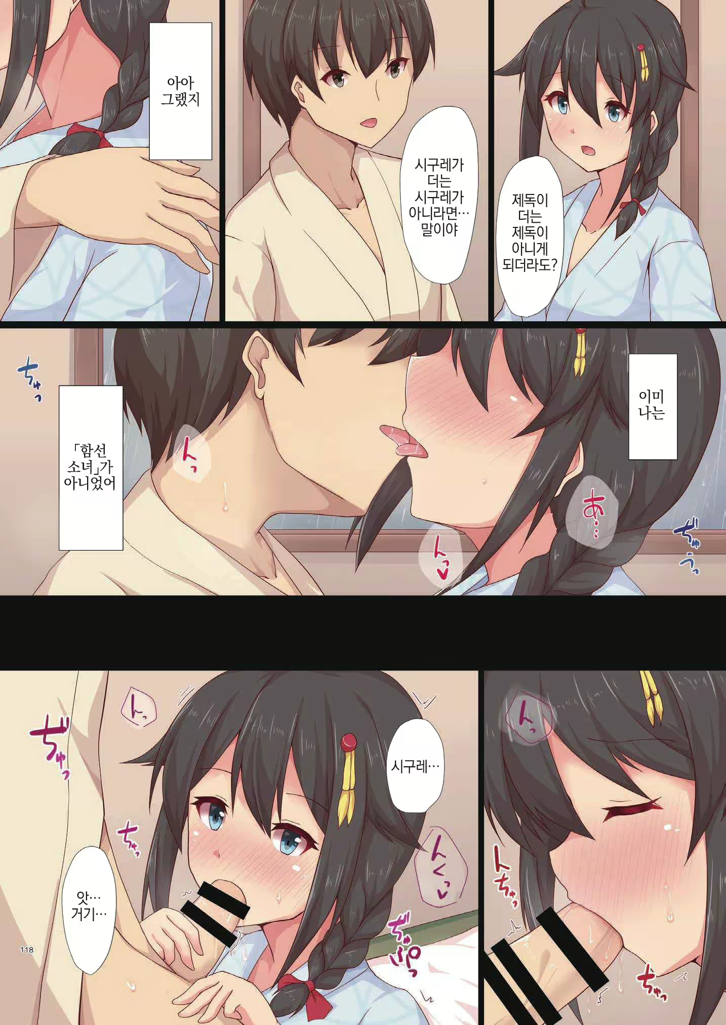 Content 1233671 - 117 페이지