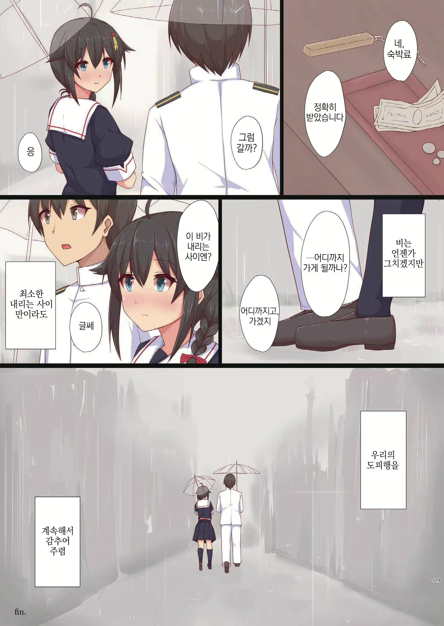 Content 1233671 - 128 페이지