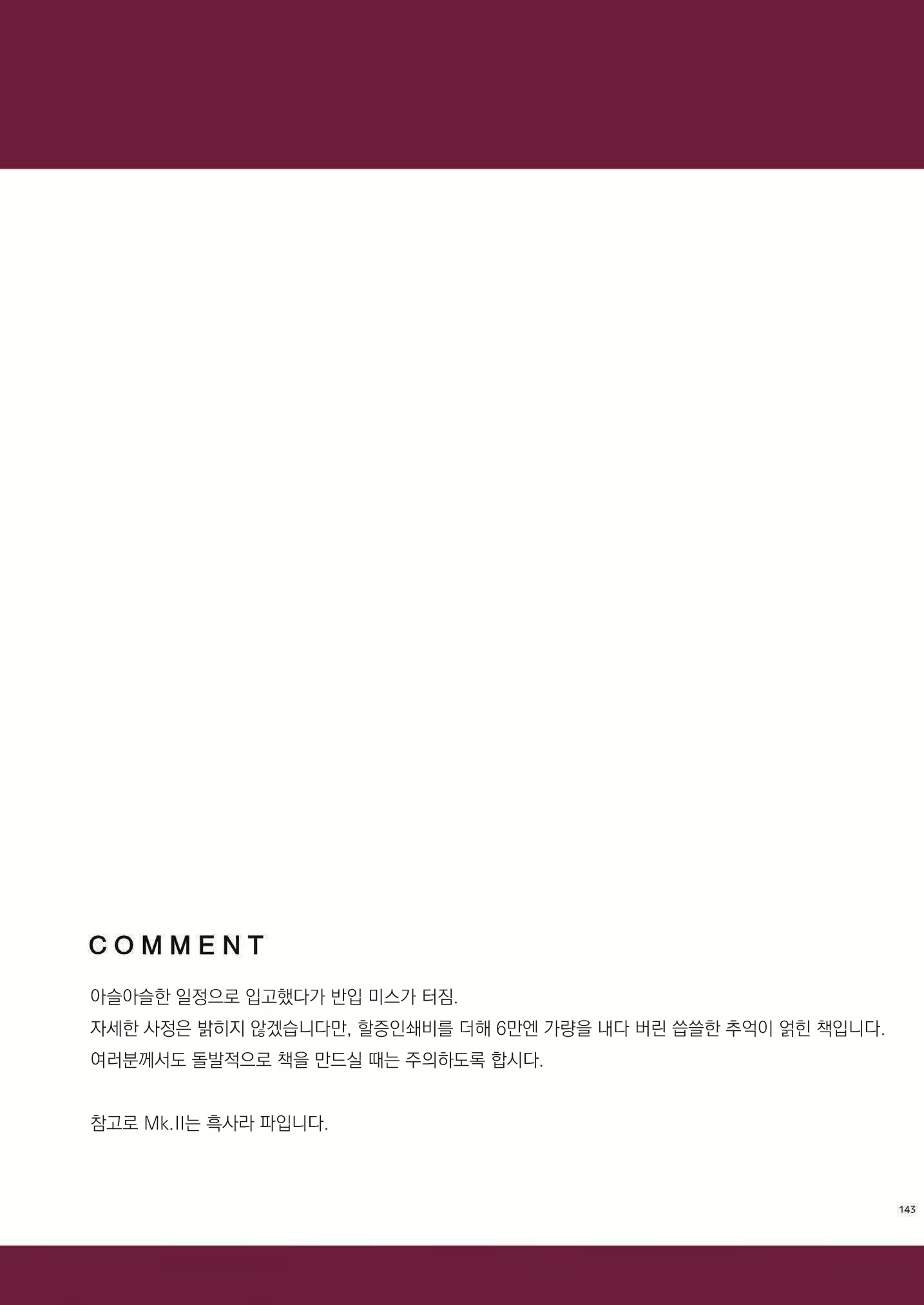 Content 1233671 - 142 페이지