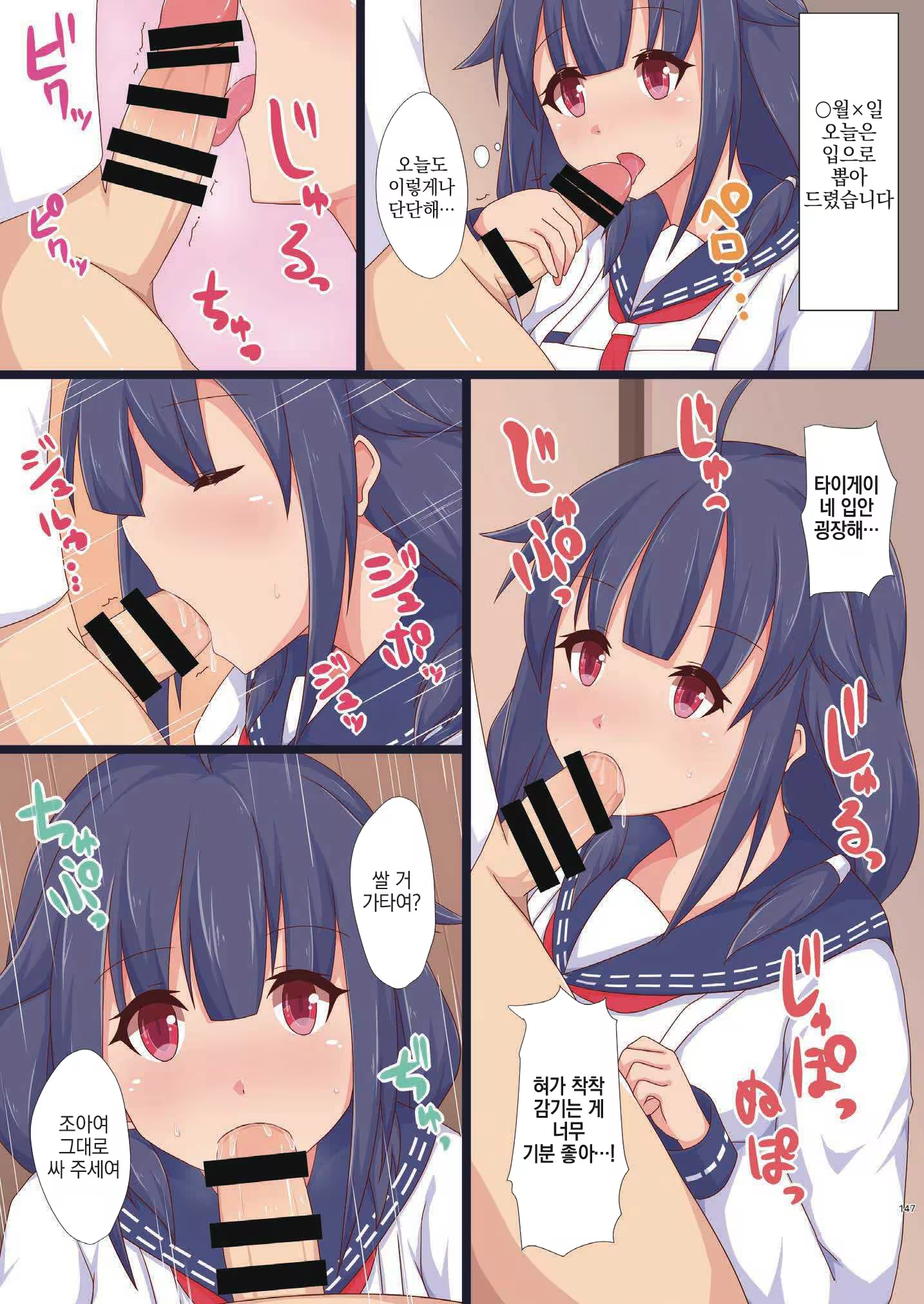 Content 1233671 - 146 페이지