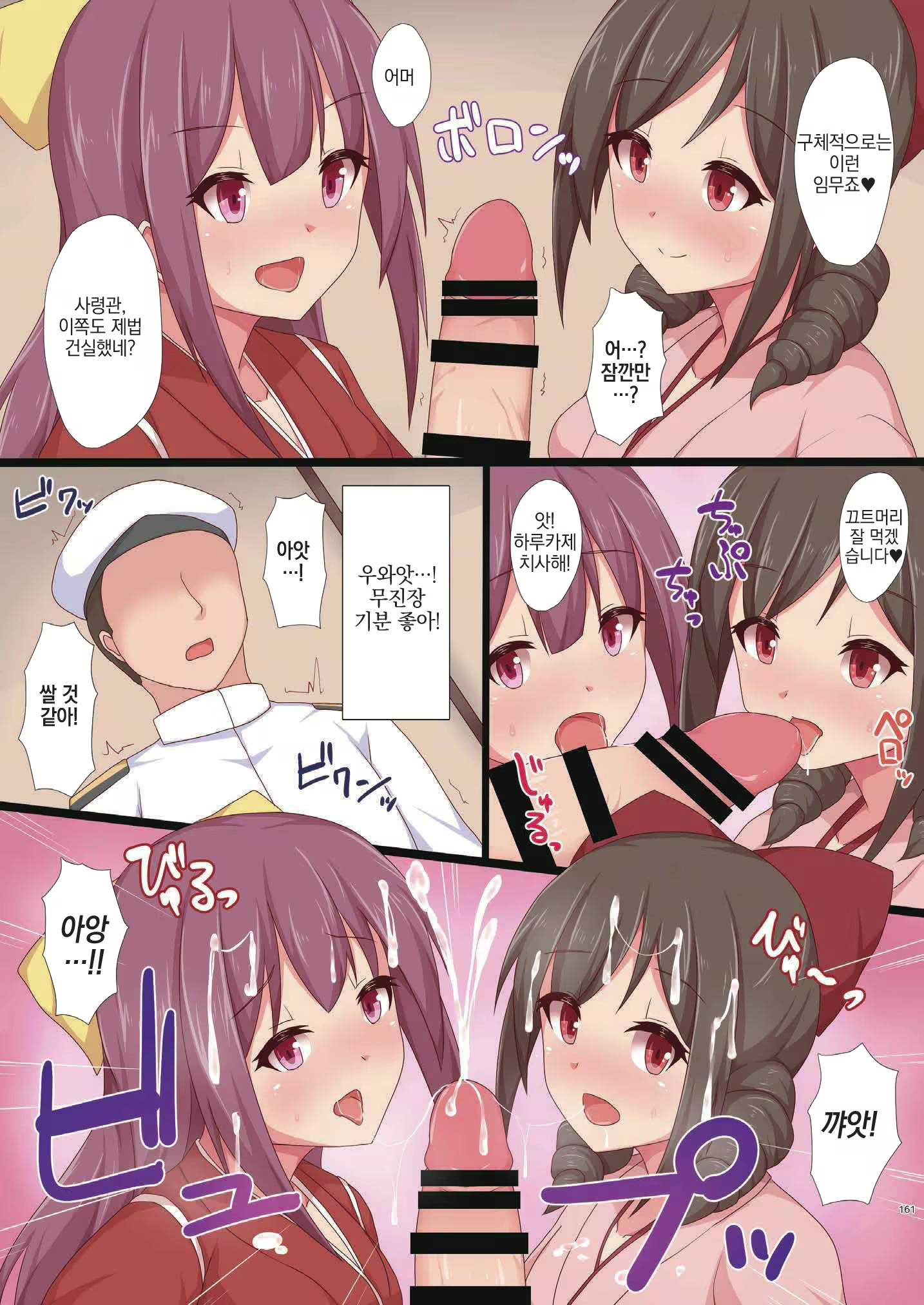 Content 1233671 - 160 페이지