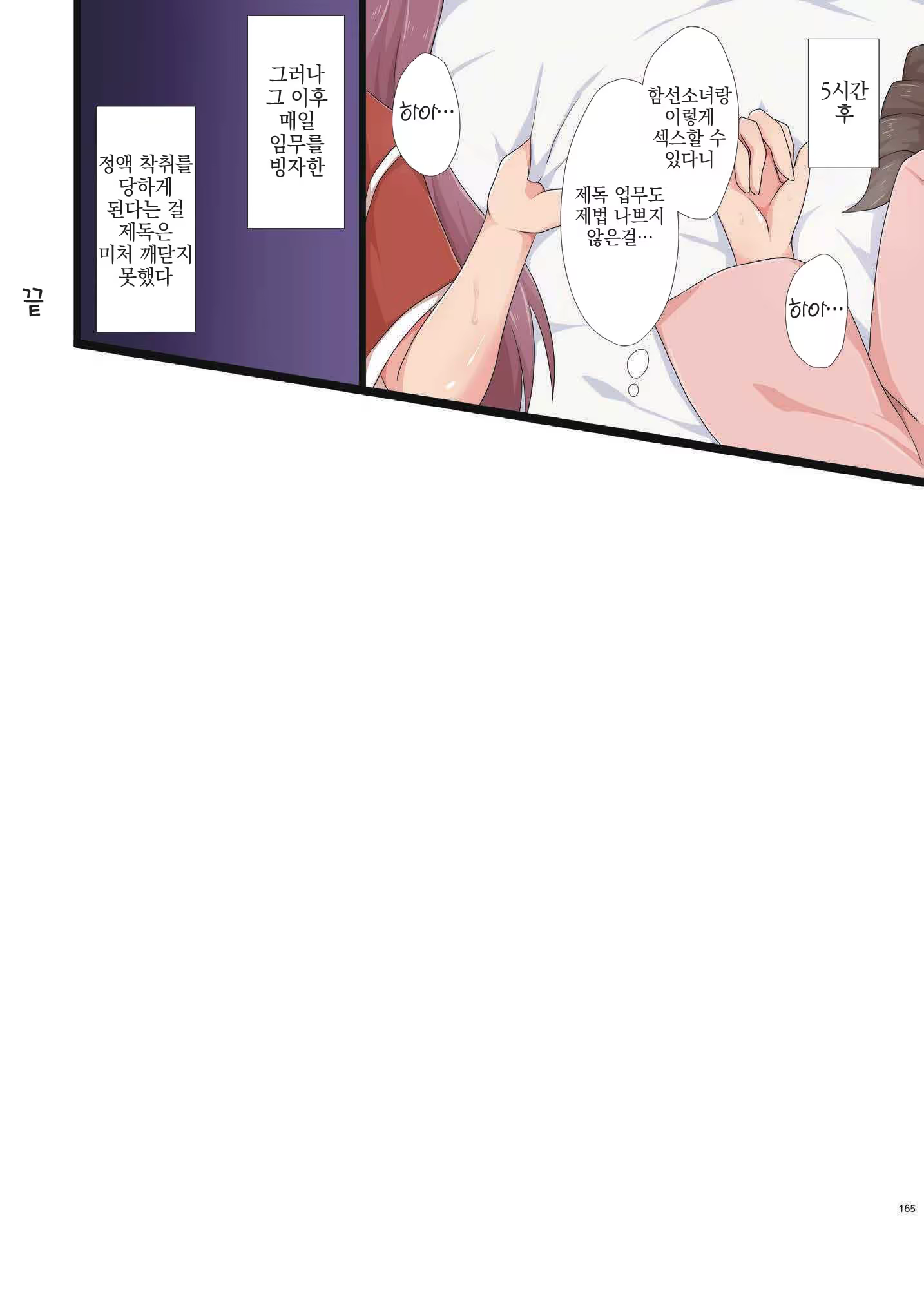 Content 1233671 - 164 페이지
