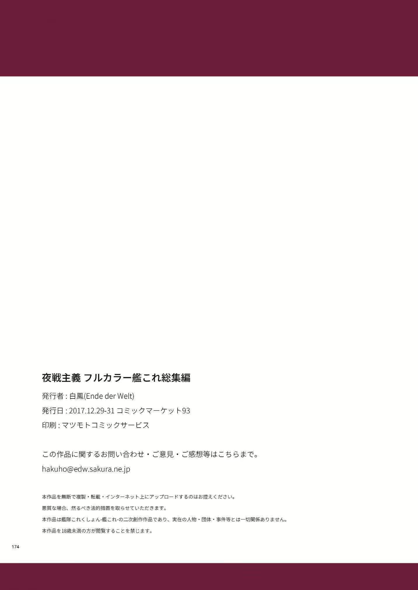 Content 1233671 - 172 페이지