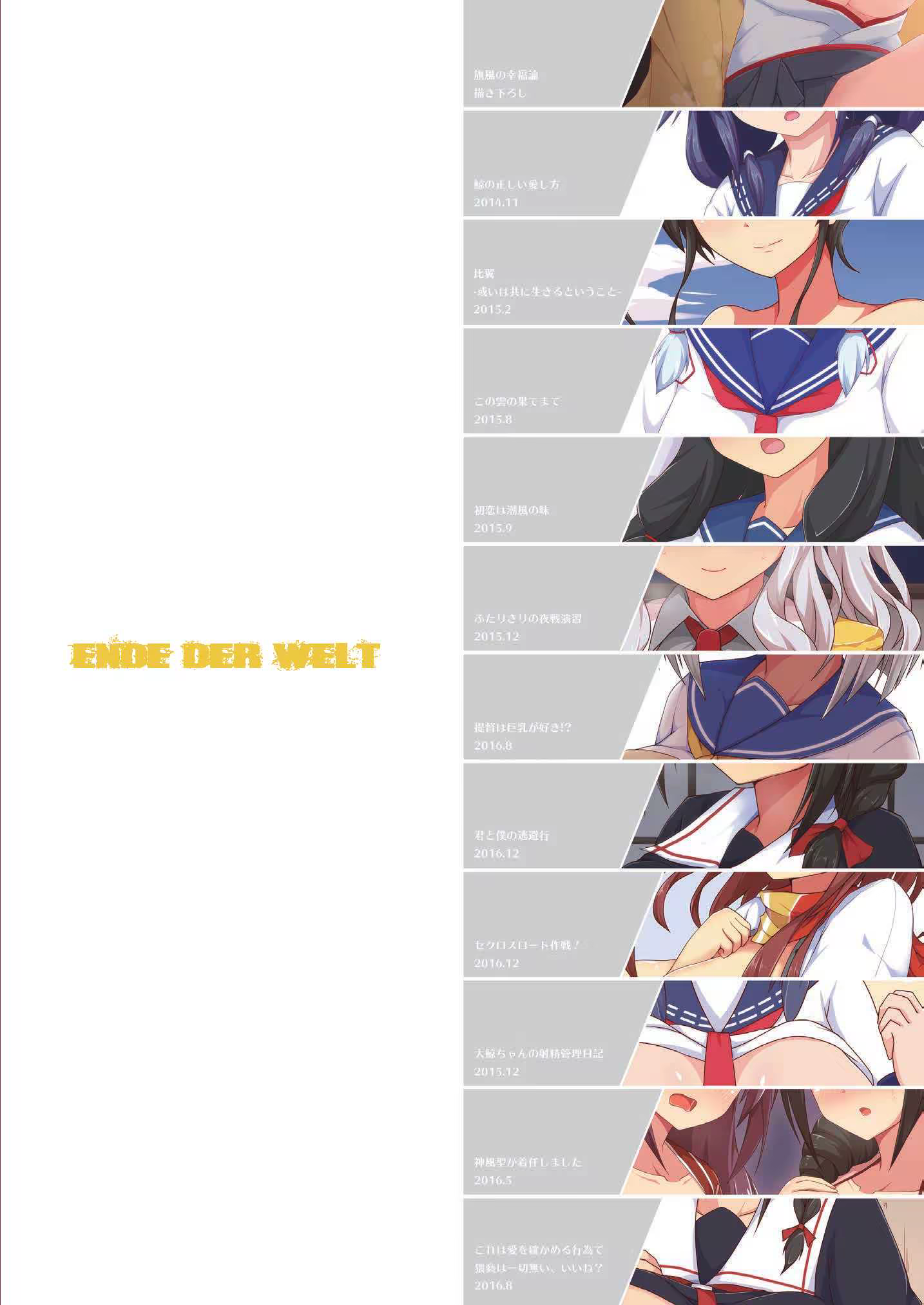 Content 1233671 - 173 페이지