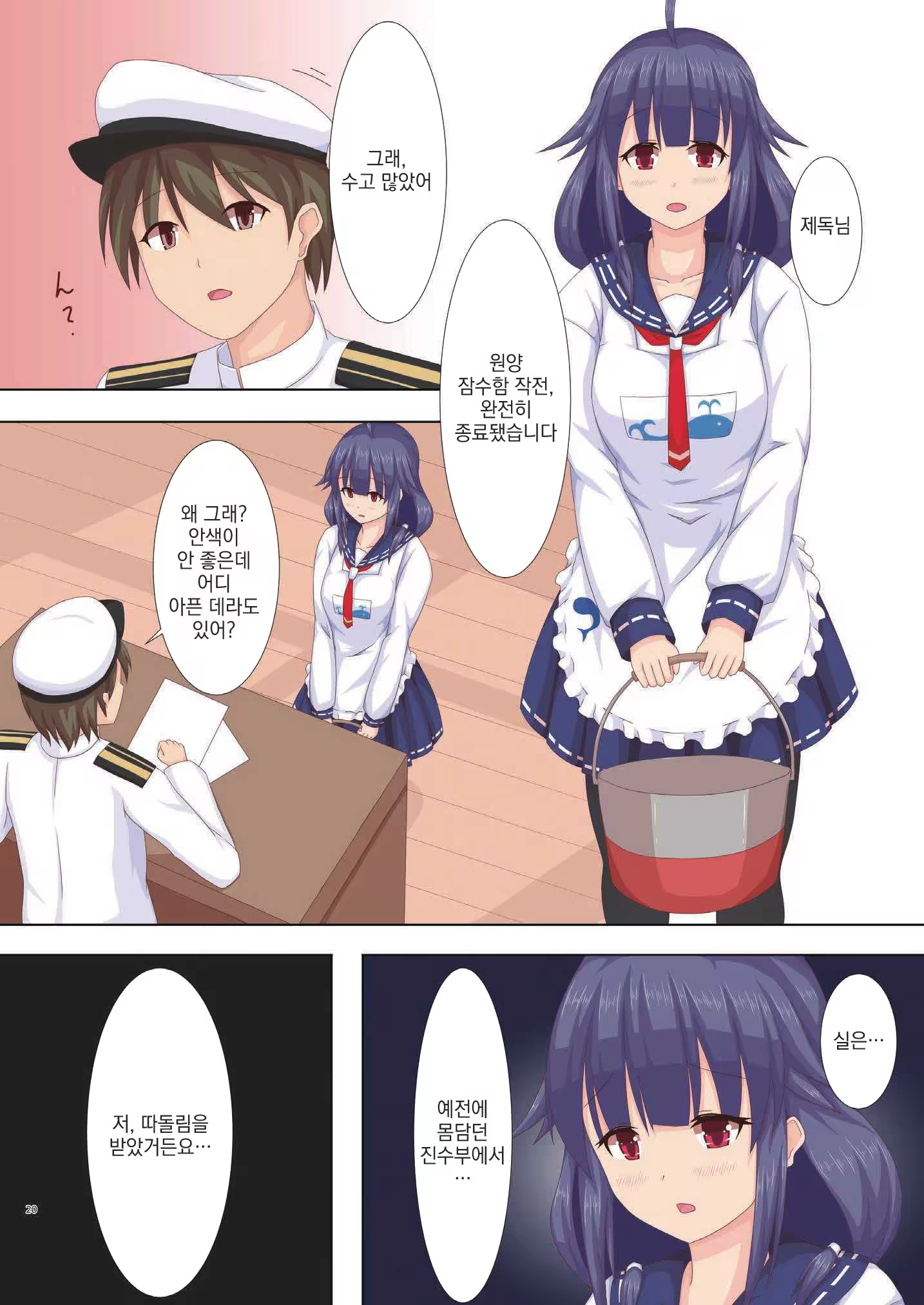 Content 1233671 - 19 페이지