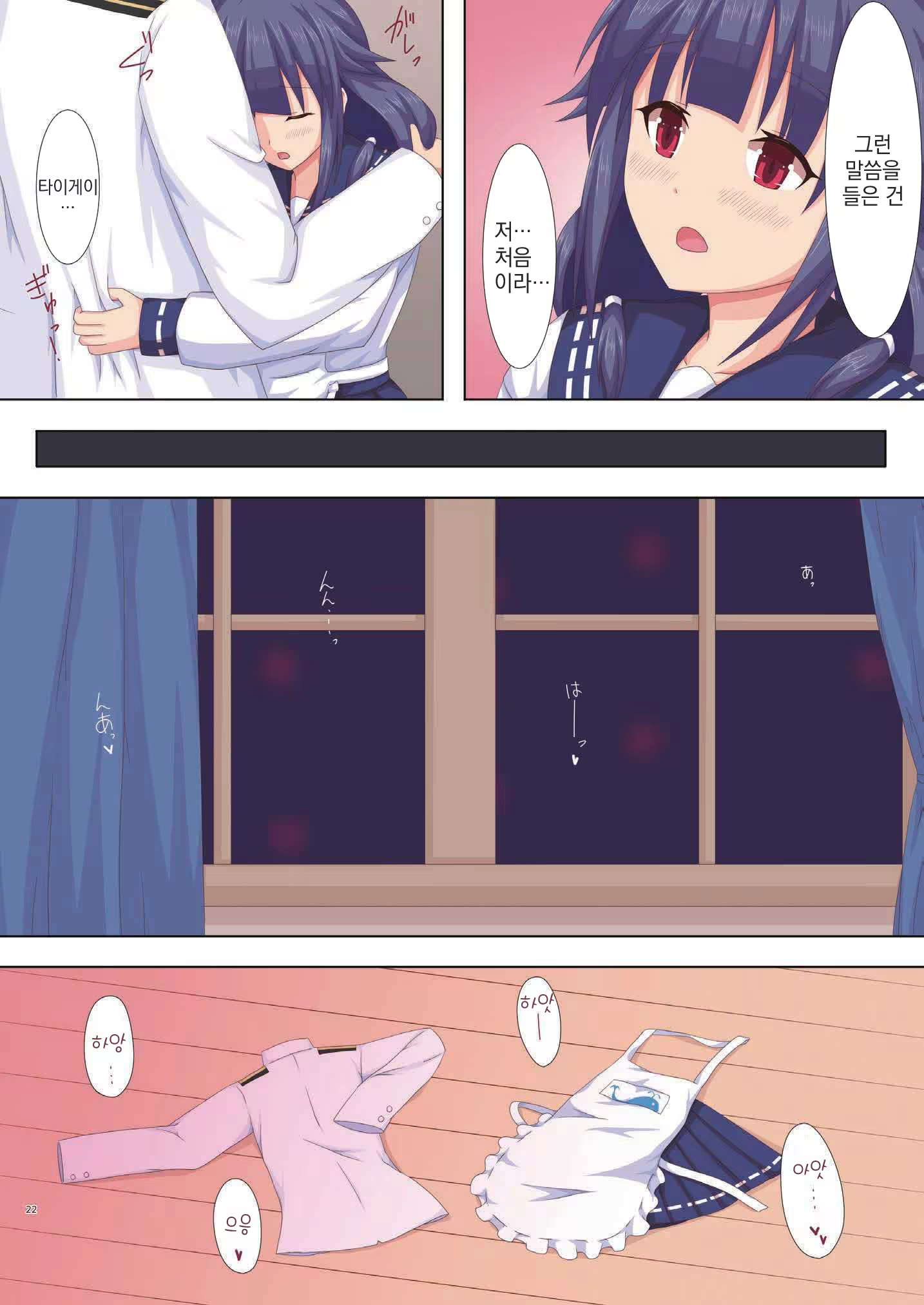 Content 1233671 - 21 페이지