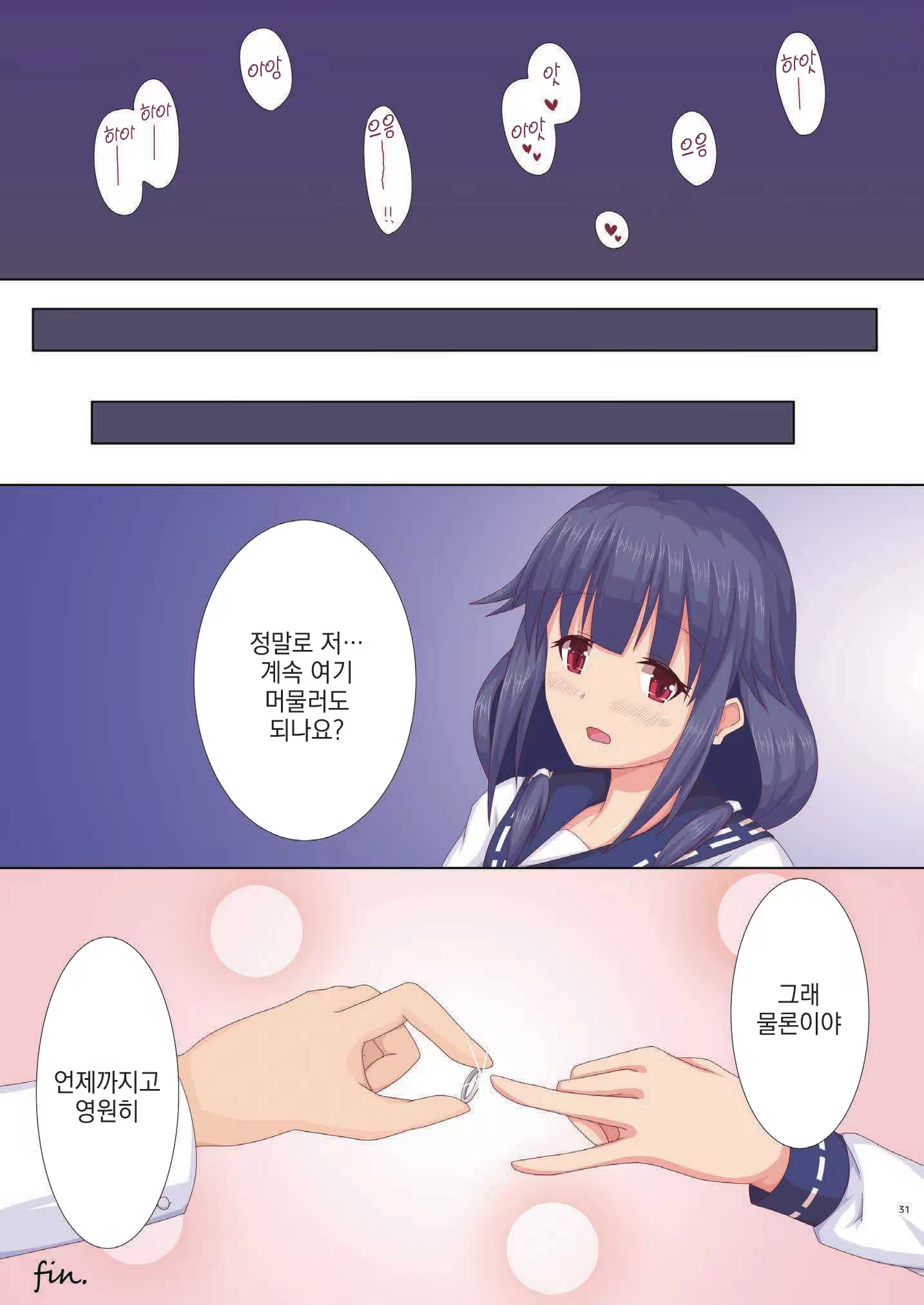 Content 1233671 - 30 페이지