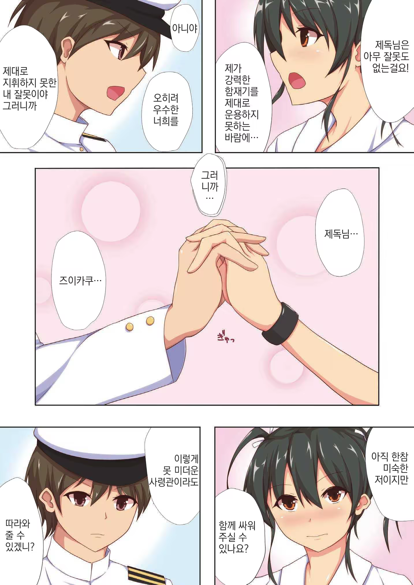 Content 1233671 - 35 페이지
