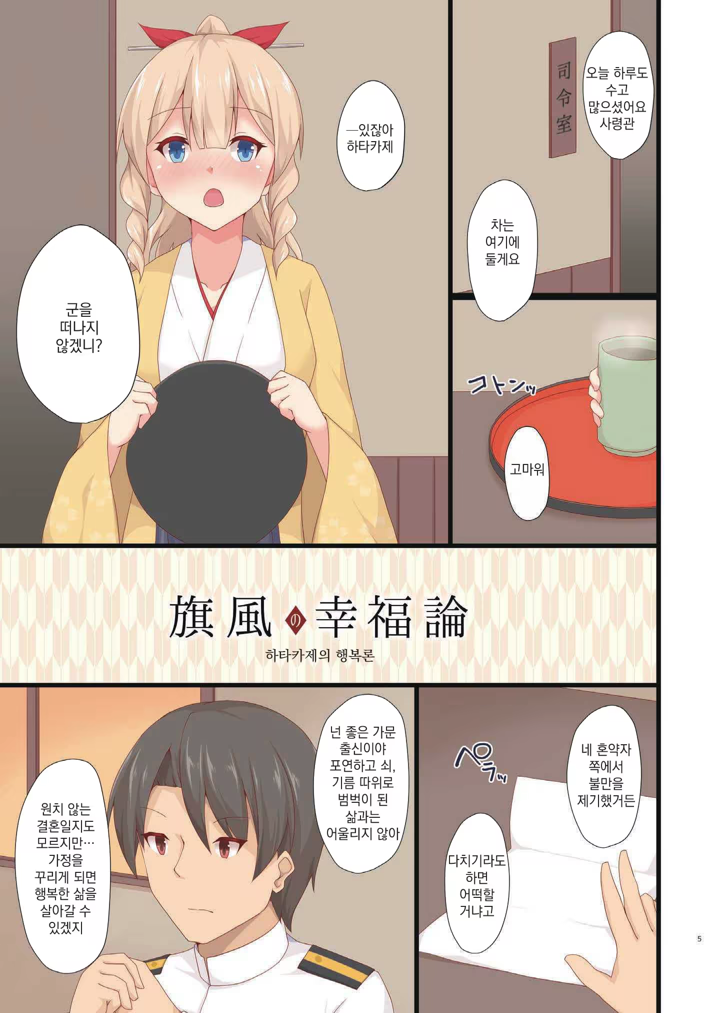 Content 1233671 - 4 페이지