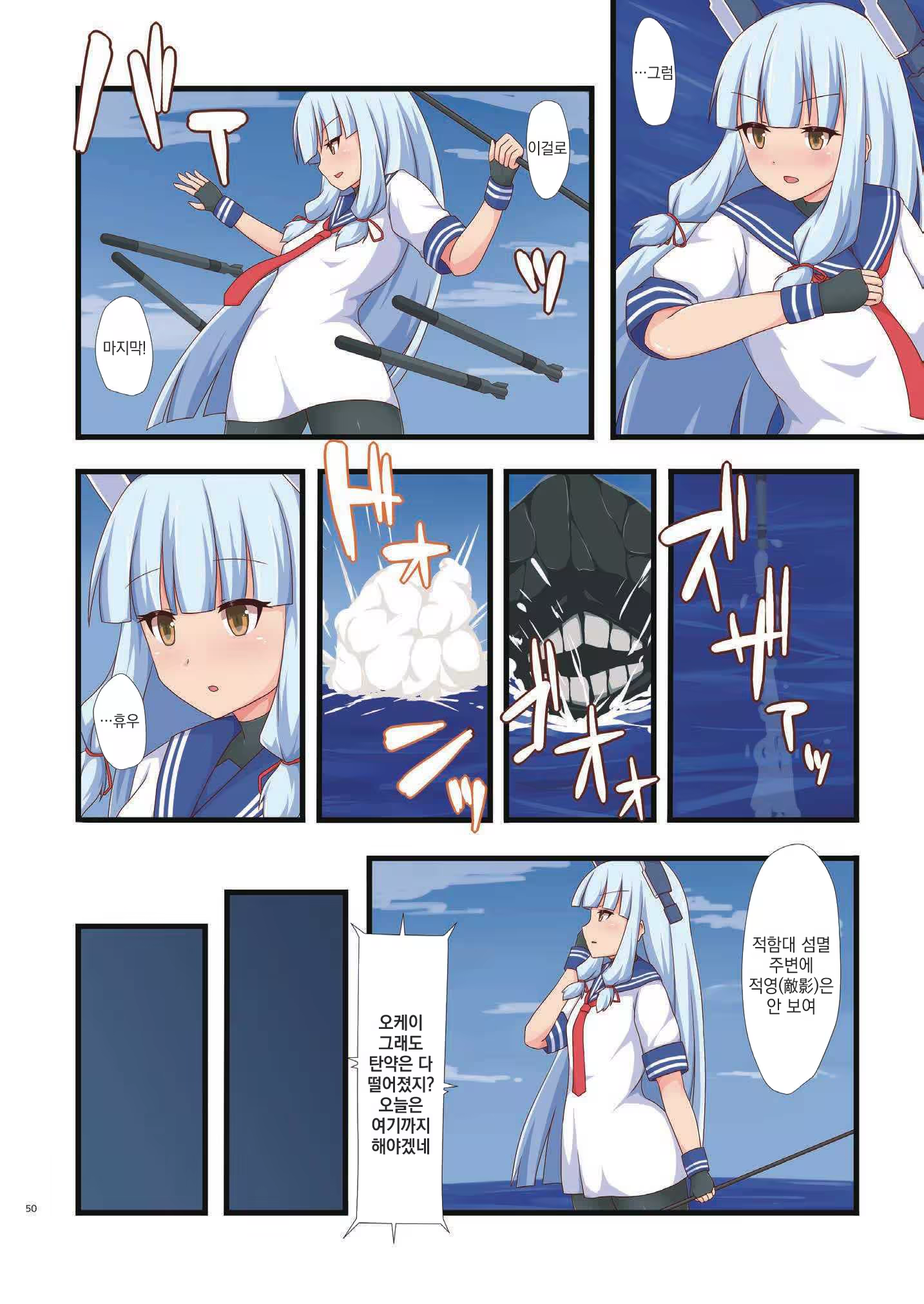 Content 1233671 - 49 페이지