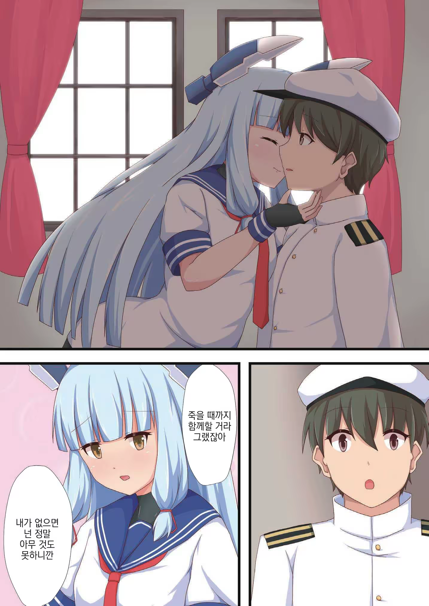 Content 1233671 - 51 페이지
