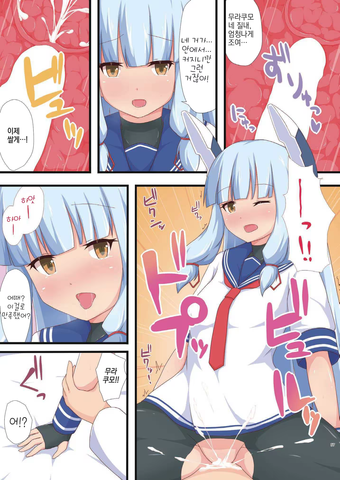 Content 1233671 - 56 페이지