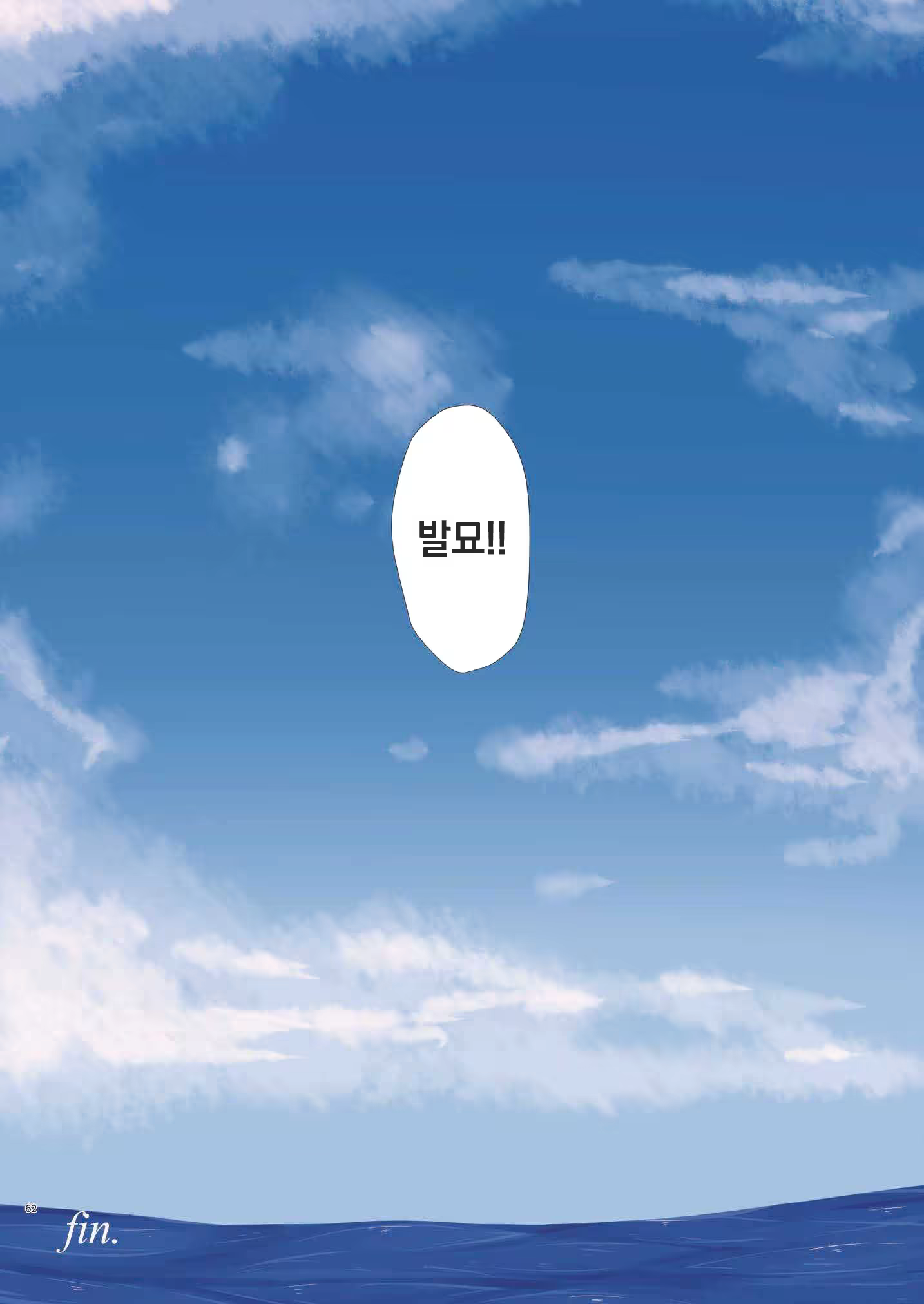 Content 1233671 - 61 페이지