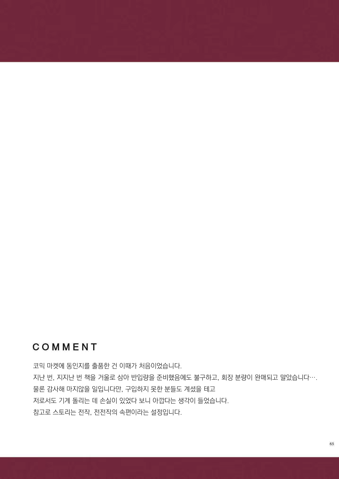 Content 1233671 - 62 페이지